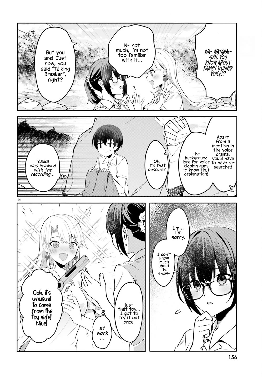 The Plain-Looking Girl, Who Became My Fiancée, Is Only Cute at Home Chapter 18 page 6 - Chapter 18