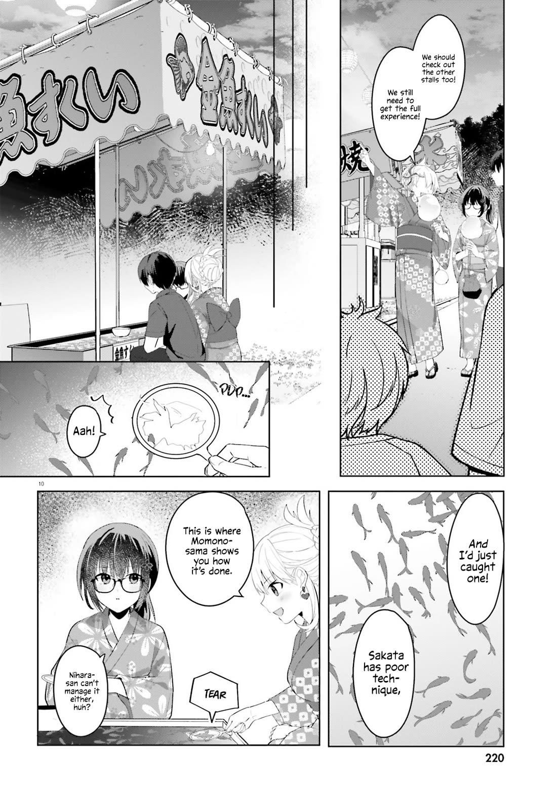 The Plain-Looking Girl, Who Became My Fiancée, Is Only Cute at Home Chapter 19 page 10 - Chapter 19
