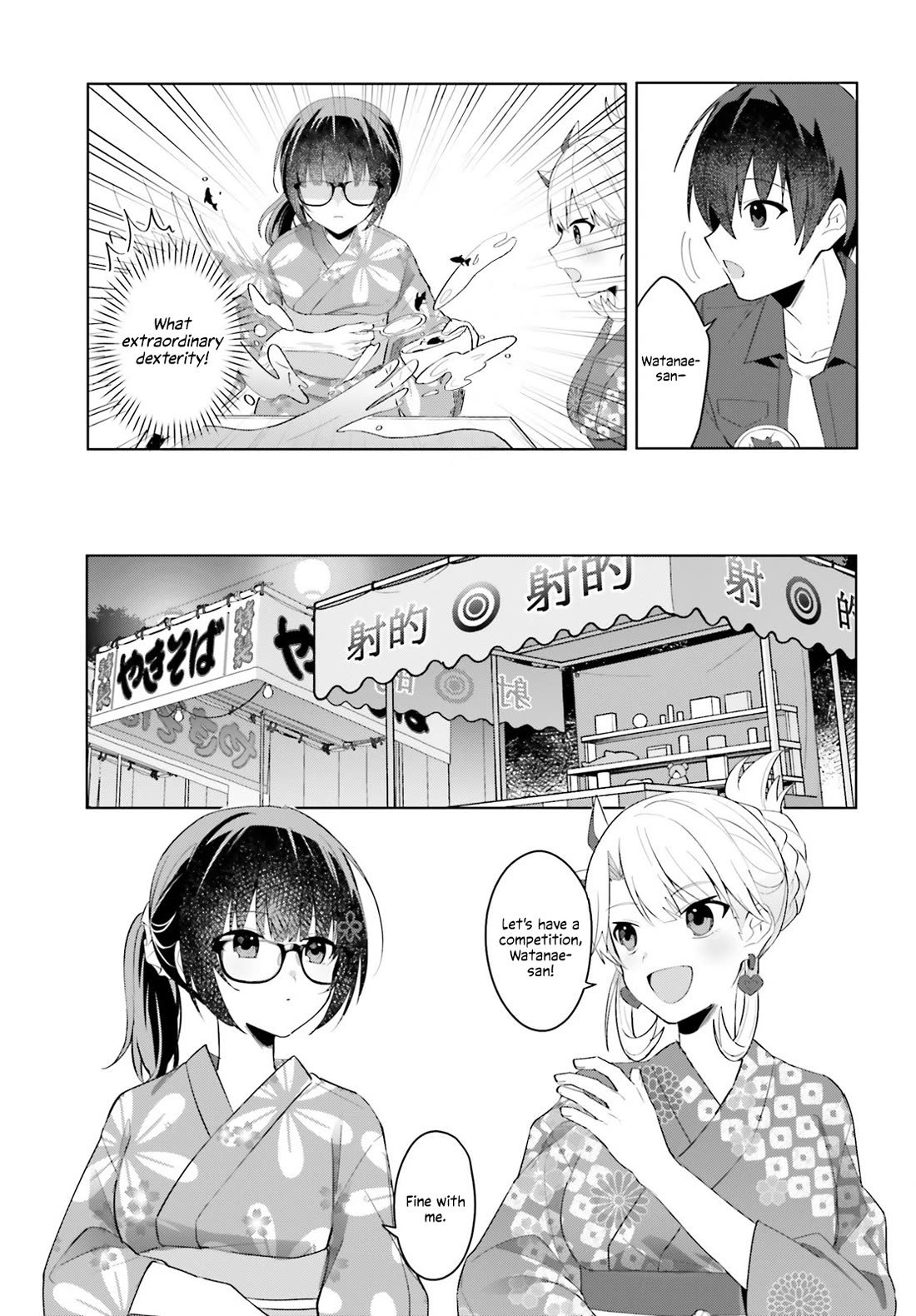 The Plain-Looking Girl, Who Became My Fiancée, Is Only Cute at Home Chapter 19 page 11 - Chapter 19