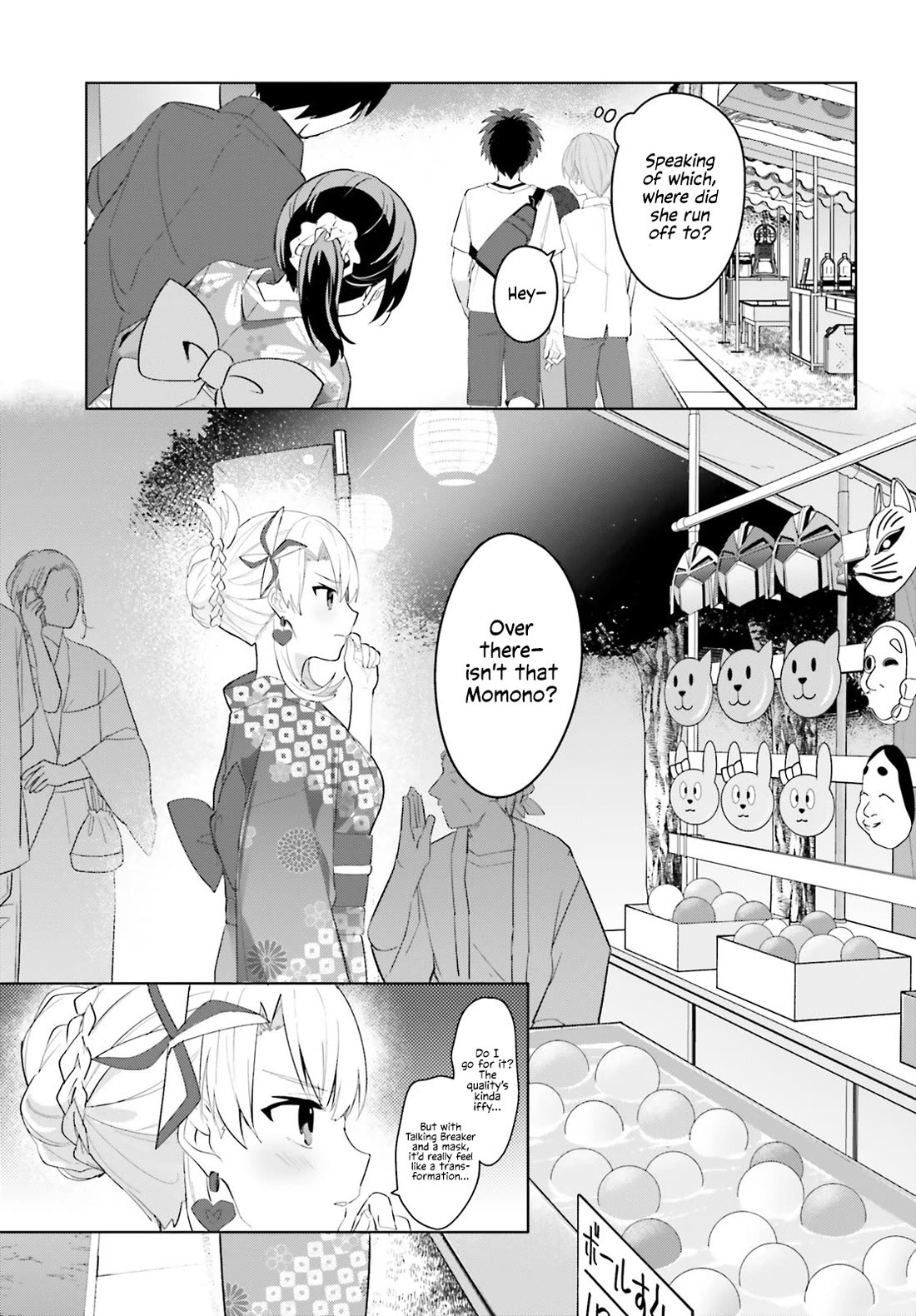The Plain-Looking Girl, Who Became My Fiancée, Is Only Cute at Home Chapter 19 page 21 - Chapter 19