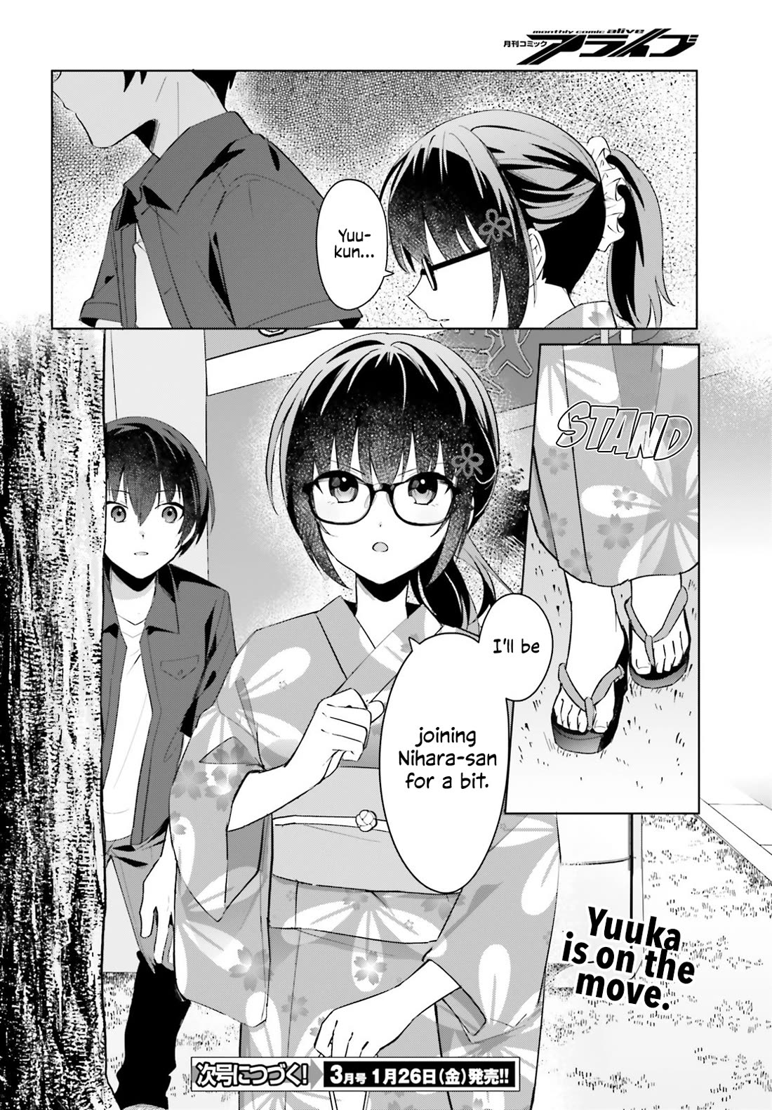 The Plain-Looking Girl, Who Became My Fiancée, Is Only Cute at Home Chapter 19 page 28 - Chapter 19