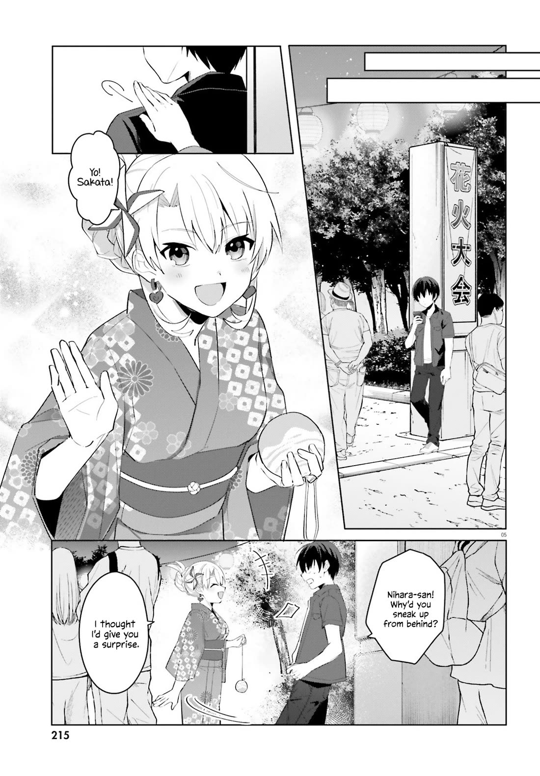 The Plain-Looking Girl, Who Became My Fiancée, Is Only Cute at Home Chapter 19 page 5 - Chapter 19