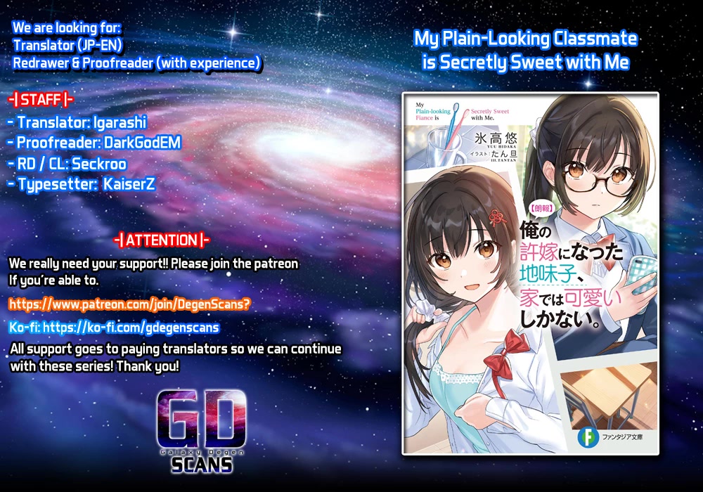 The Plain-Looking Girl, Who Became My Fiancée, Is Only Cute at Home Chapter 2 page 1 - Chapter 2