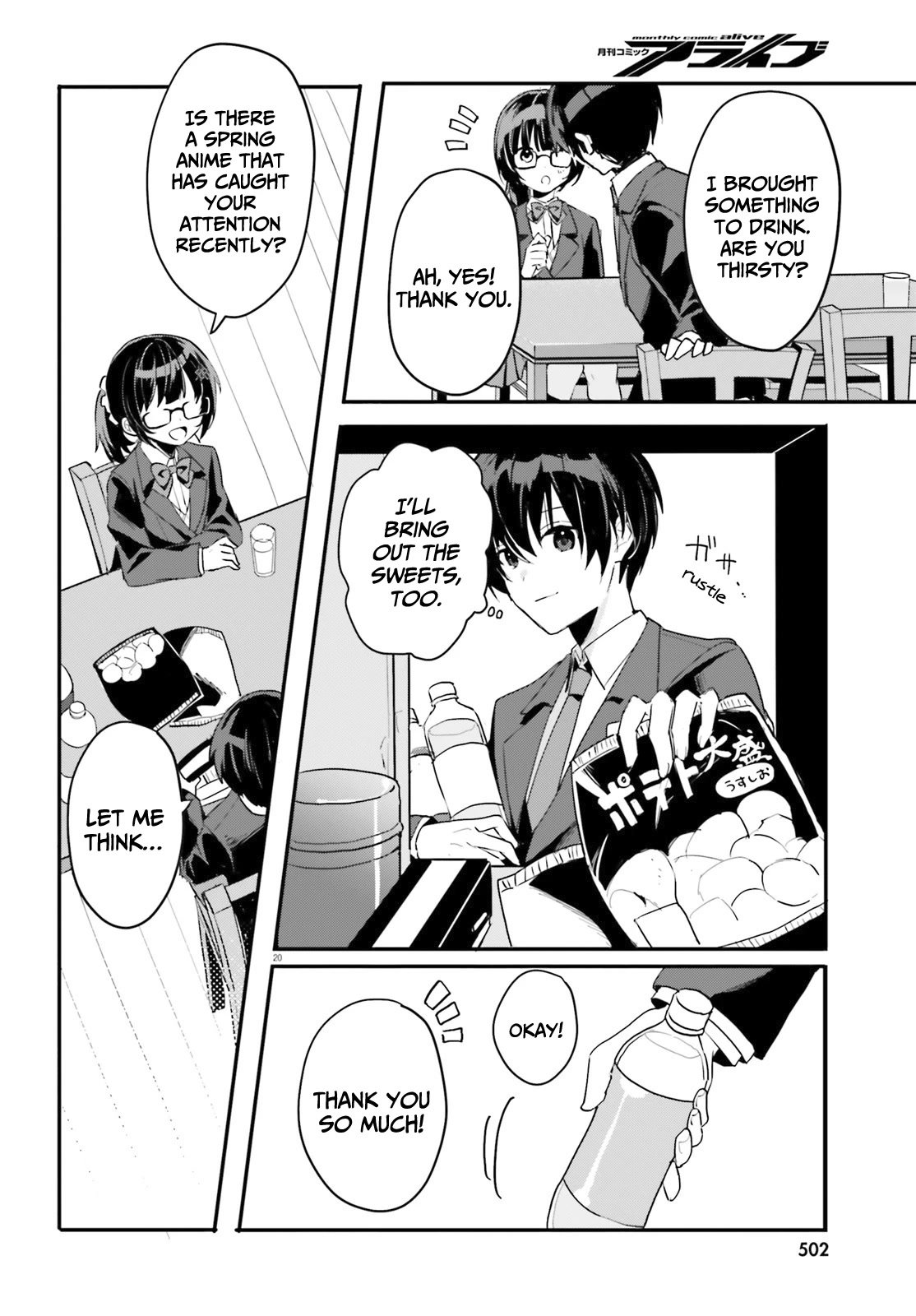 The Plain-Looking Girl, Who Became My Fiancée, Is Only Cute at Home Chapter 2 page 21 - Chapter 2