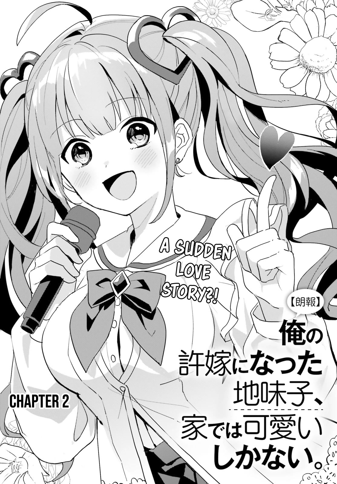 The Plain-Looking Girl, Who Became My Fiancée, Is Only Cute at Home Chapter 2 page 3 - Chapter 2