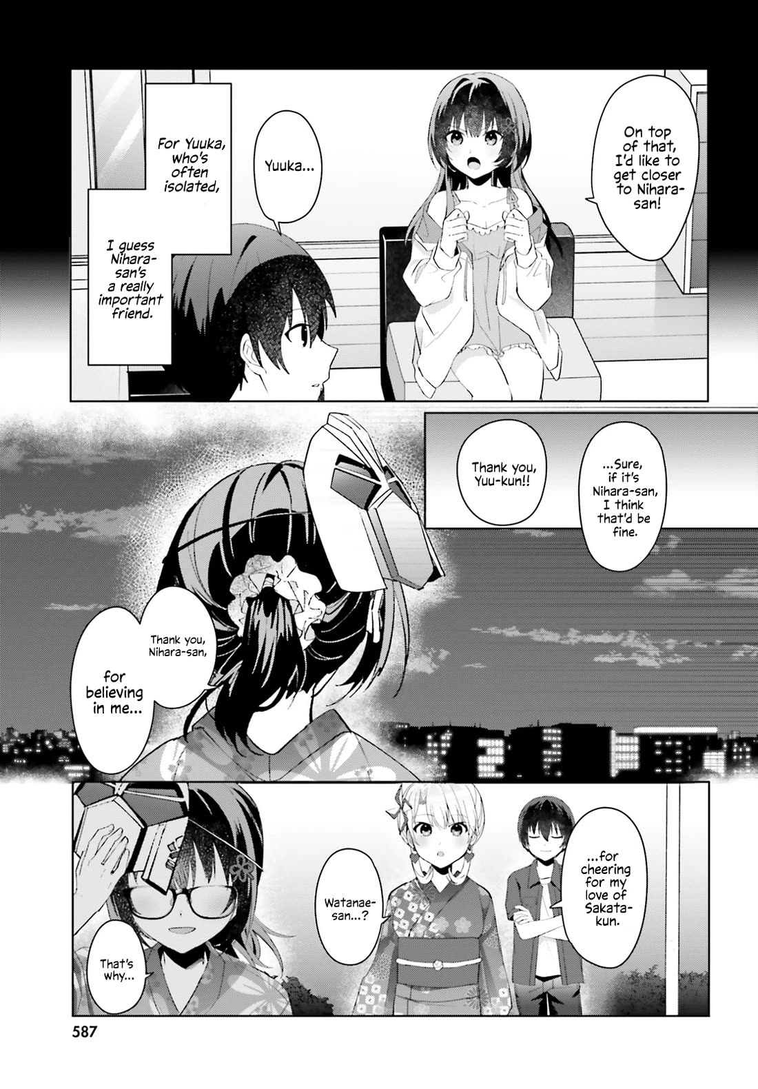 The Plain-Looking Girl, Who Became My Fiancée, Is Only Cute at Home Chapter 20 page 15 - Chapter 20