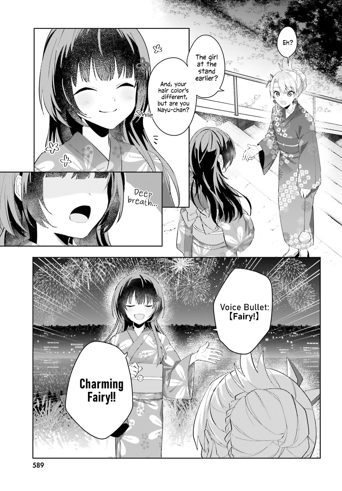 The Plain-Looking Girl, Who Became My Fiancée, Is Only Cute at Home Chapter 20 page 17 - Chapter 20