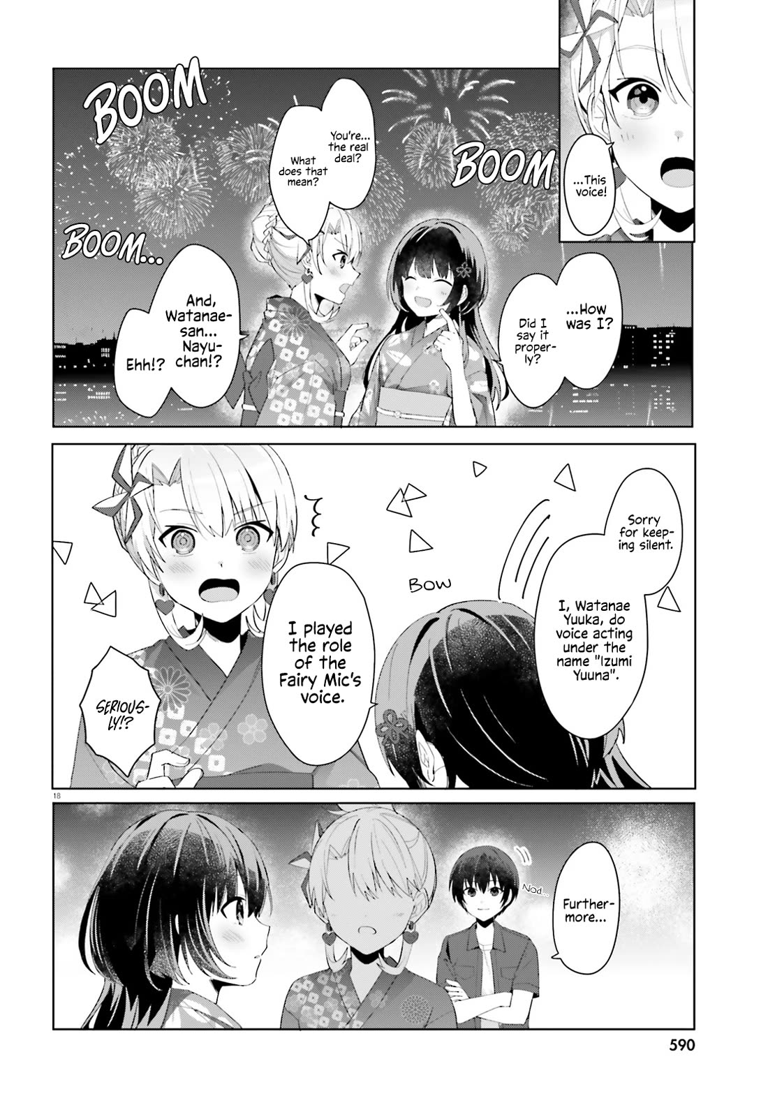 The Plain-Looking Girl, Who Became My Fiancée, Is Only Cute at Home Chapter 20 page 18 - Chapter 20
