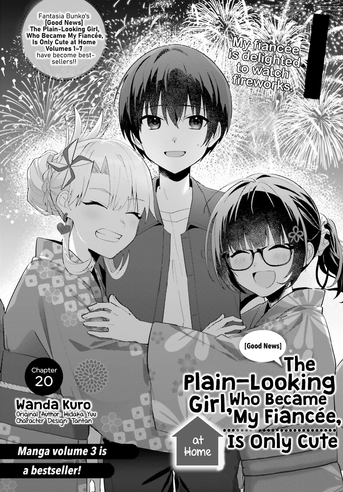 The Plain-Looking Girl, Who Became My Fiancée, Is Only Cute at Home Chapter 20 page 2 - Chapter 20