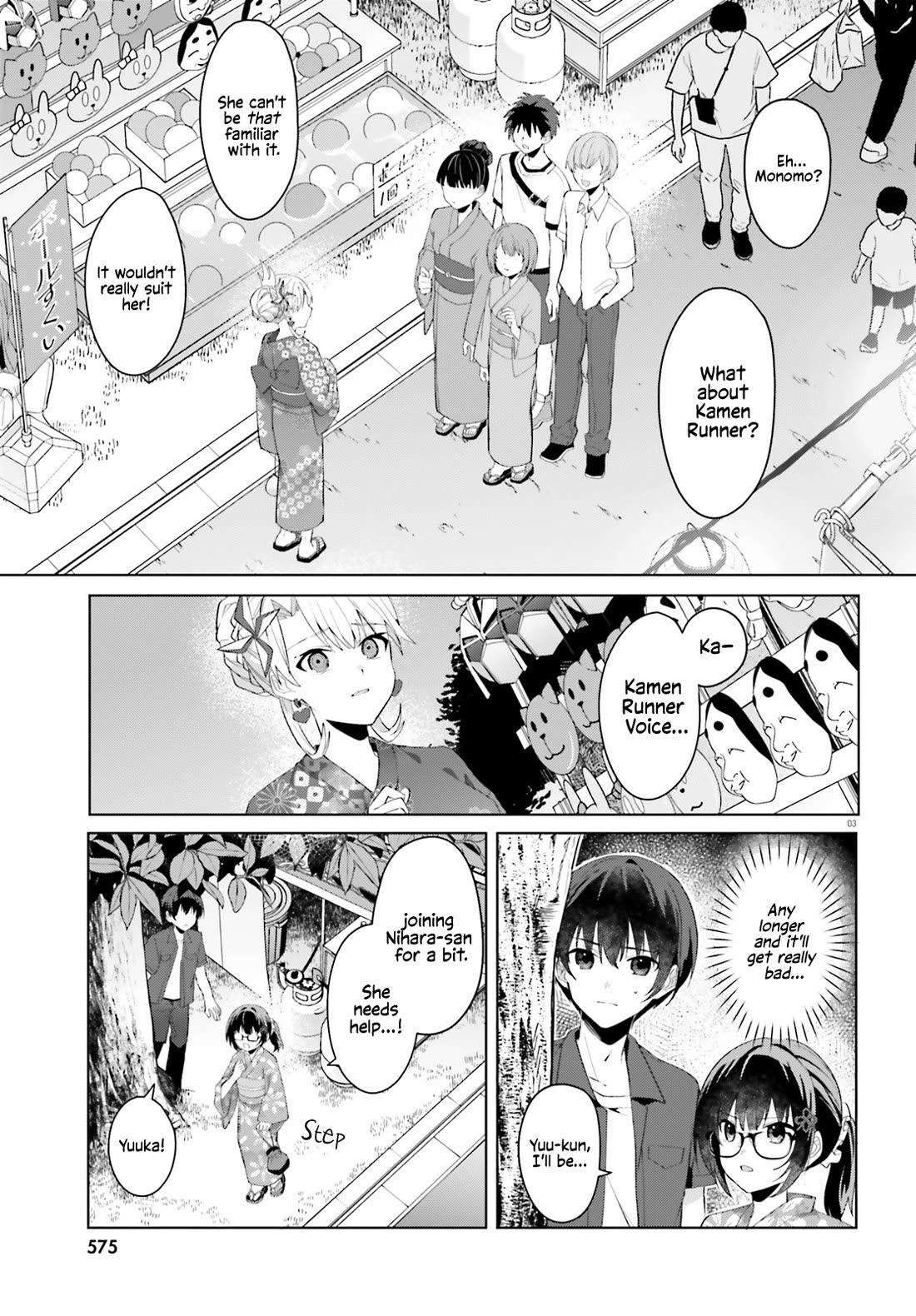 The Plain-Looking Girl, Who Became My Fiancée, Is Only Cute at Home Chapter 20 page 3 - Chapter 20