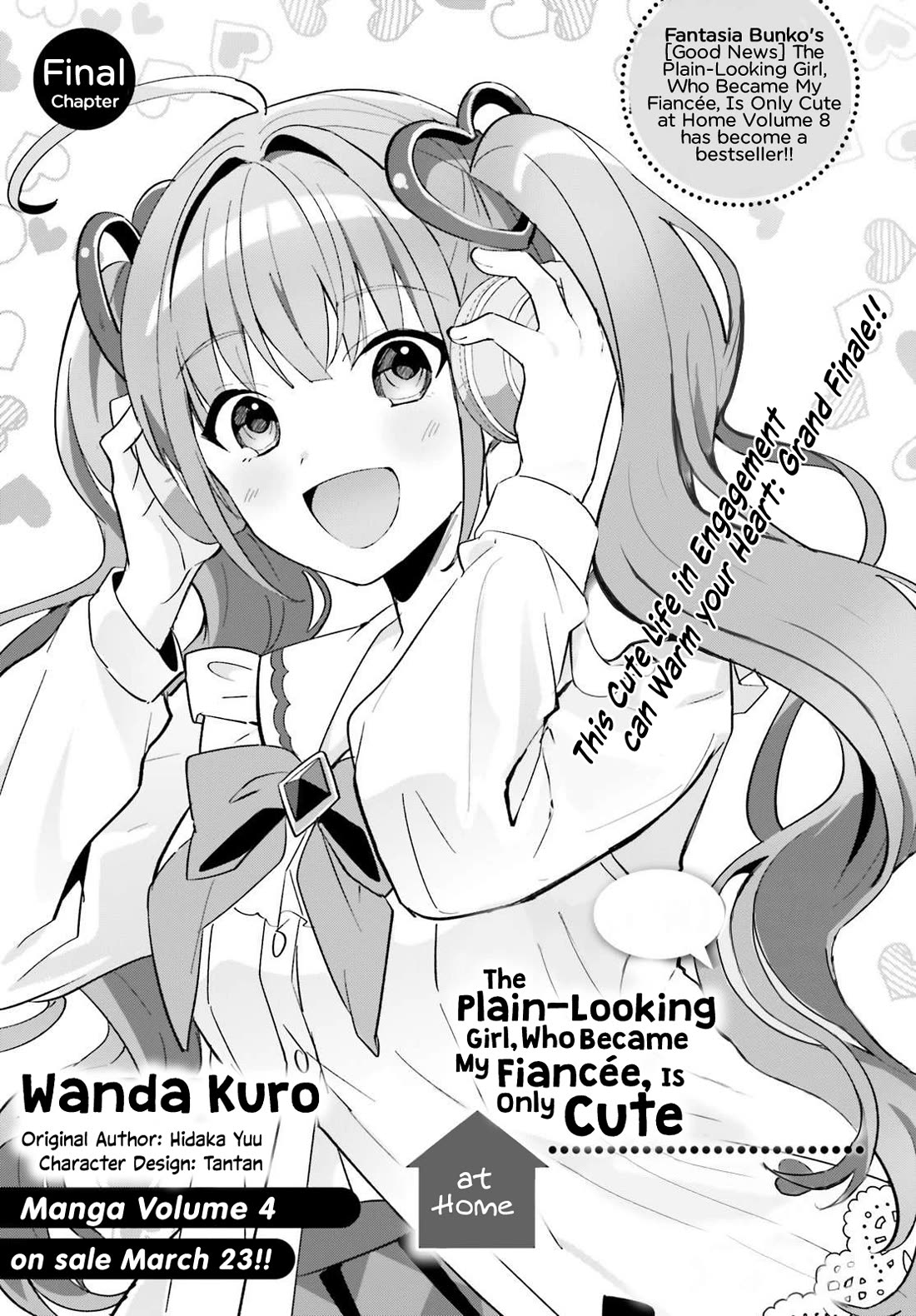 The Plain-Looking Girl, Who Became My Fiancée, Is Only Cute at Home Chapter 21 page 1 - Chapter 21 [END]