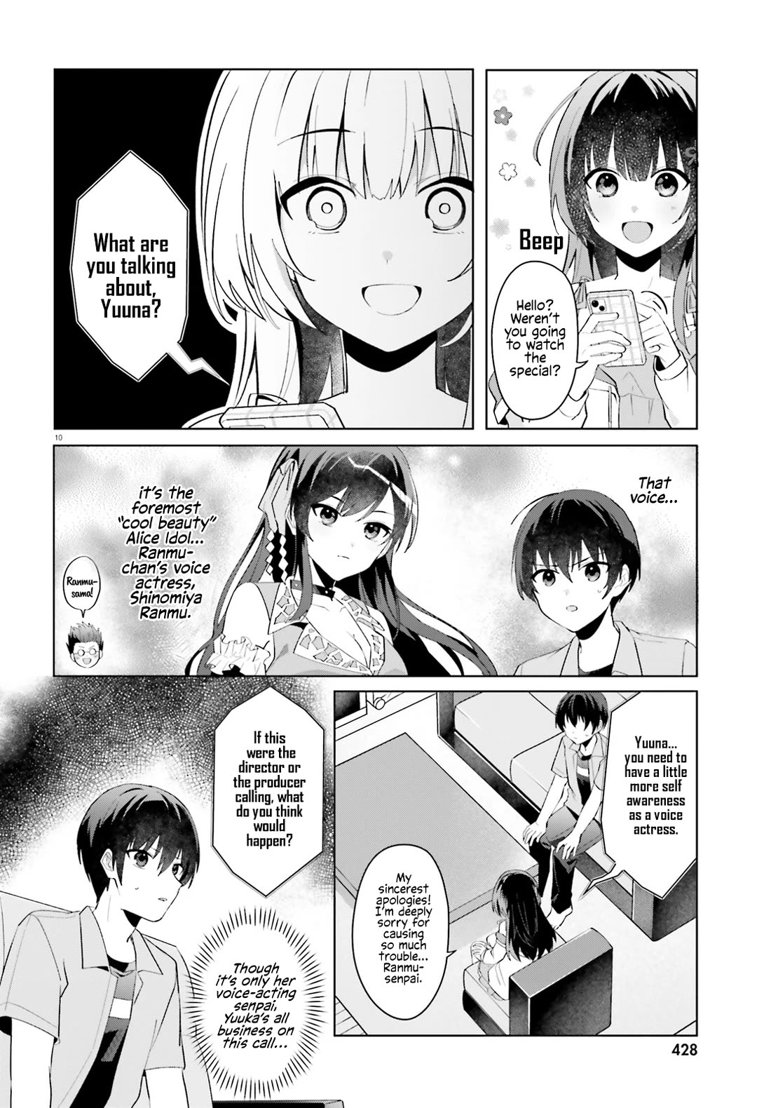 The Plain-Looking Girl, Who Became My Fiancée, Is Only Cute at Home Chapter 21 page 10 - Chapter 21 [END]