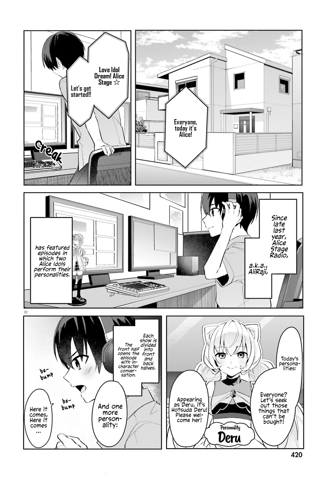 The Plain-Looking Girl, Who Became My Fiancée, Is Only Cute at Home Chapter 21 page 2 - Chapter 21 [END]