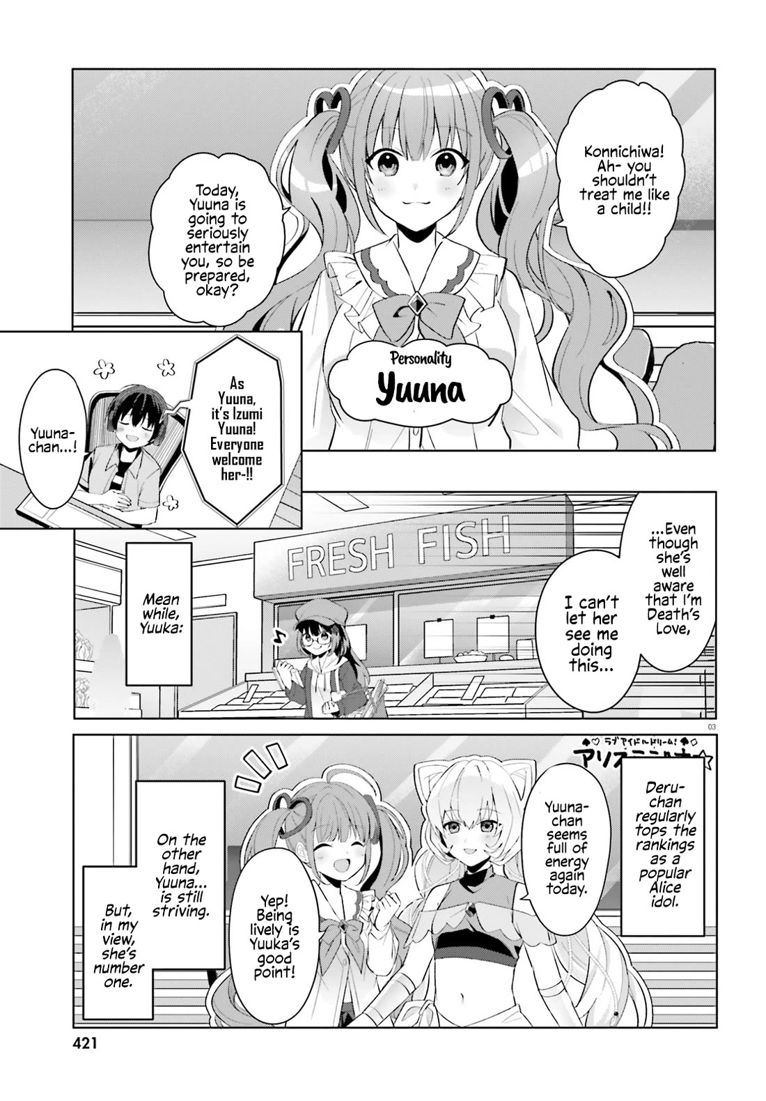 The Plain-Looking Girl, Who Became My Fiancée, Is Only Cute at Home Chapter 21 page 3 - Chapter 21 [END]