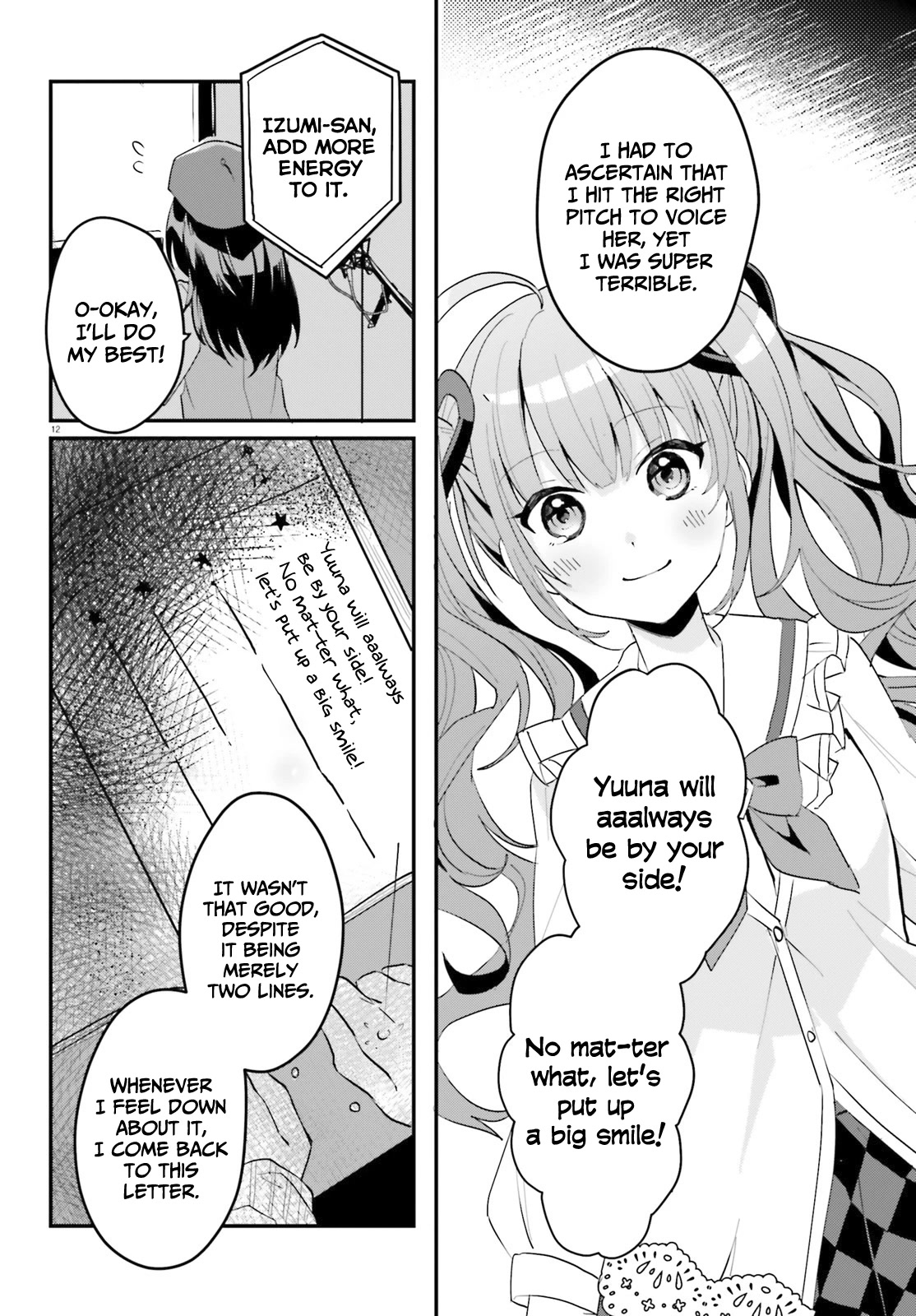 The Plain-Looking Girl, Who Became My Fiancée, Is Only Cute at Home Chapter 3 page 13 - Chapter 3