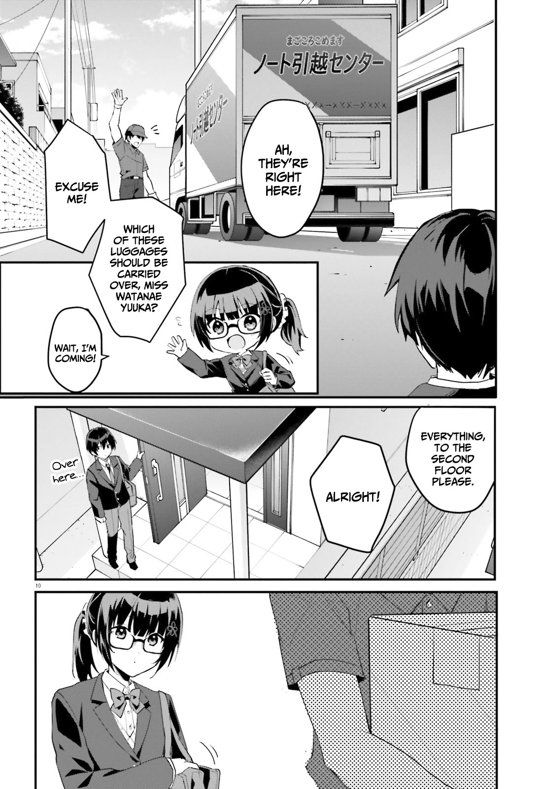 The Plain-Looking Girl, Who Became My Fiancée, Is Only Cute at Home Chapter 4 page 11 - Chapter 4