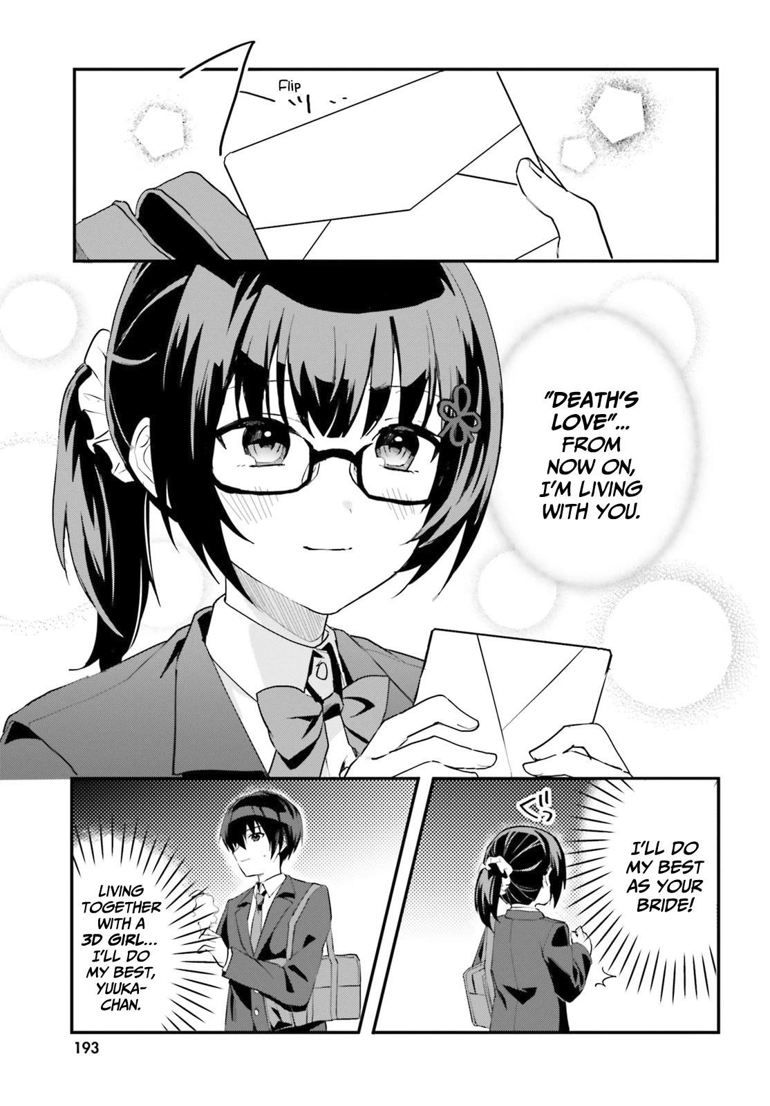 The Plain-Looking Girl, Who Became My Fiancée, Is Only Cute at Home Chapter 4 page 12 - Chapter 4