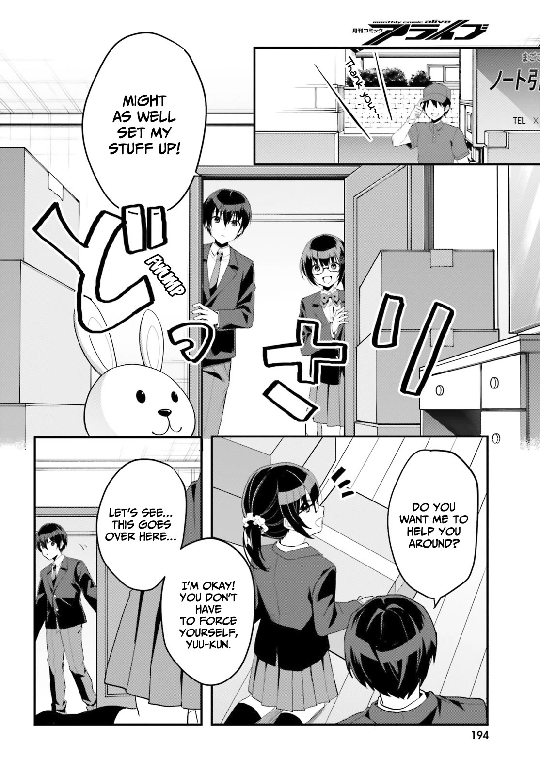 The Plain-Looking Girl, Who Became My Fiancée, Is Only Cute at Home Chapter 4 page 13 - Chapter 4