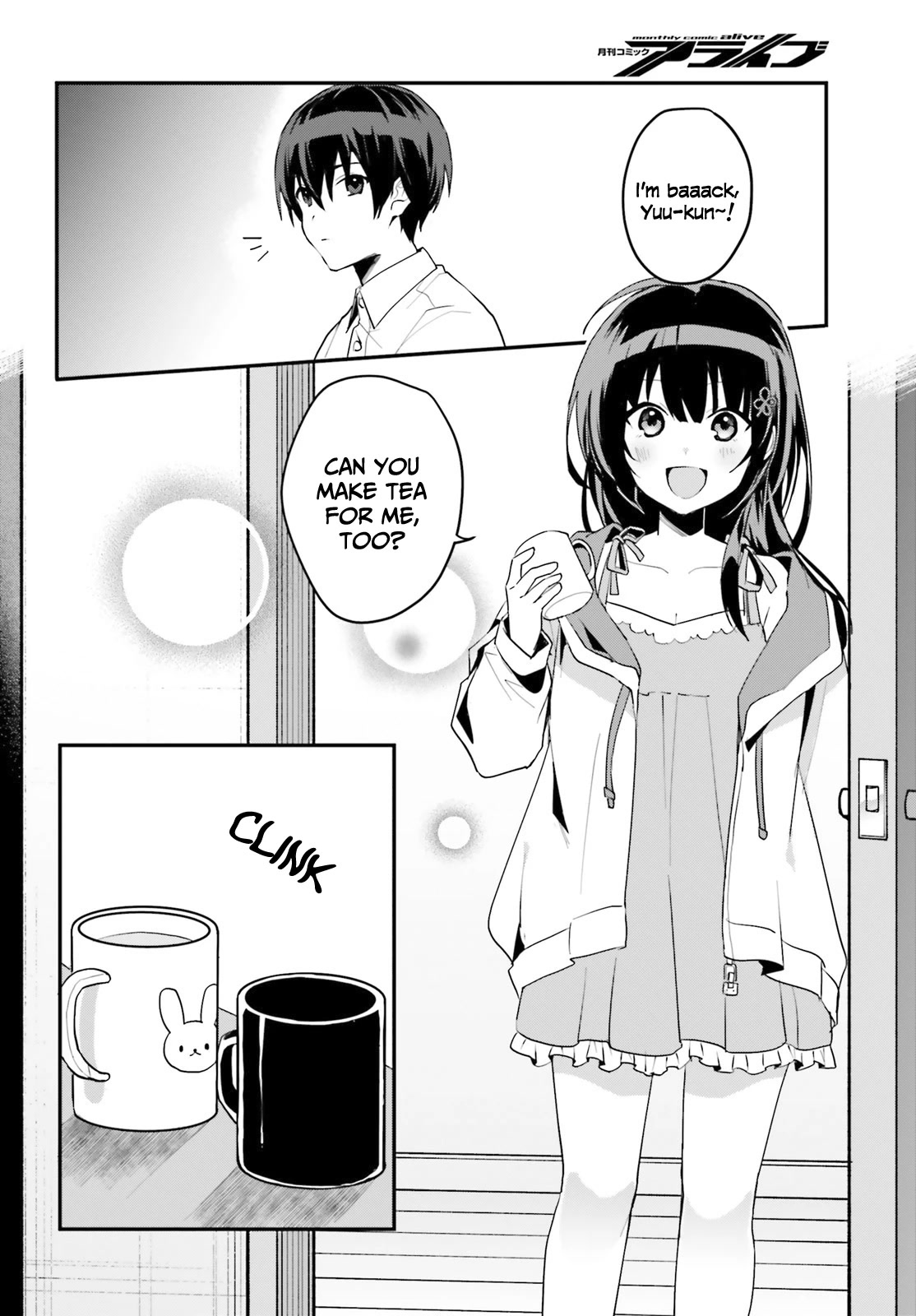 The Plain-Looking Girl, Who Became My Fiancée, Is Only Cute at Home Chapter 4 page 15 - Chapter 4