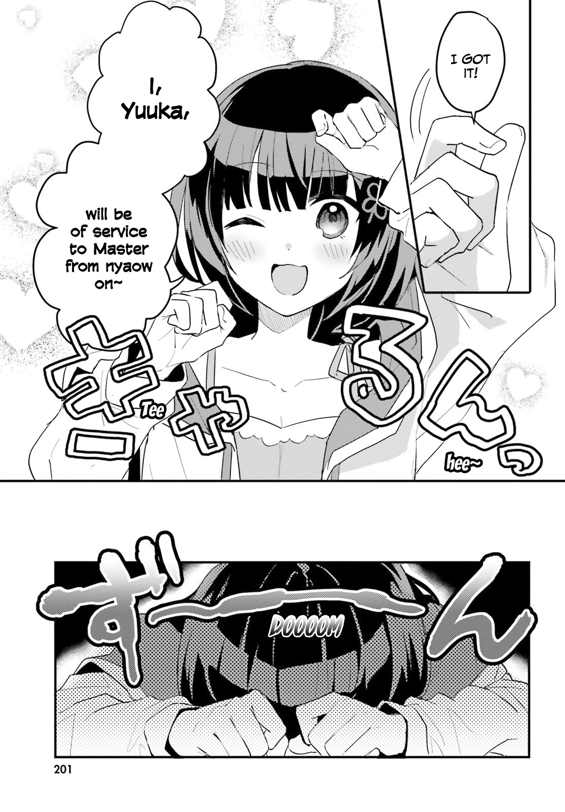 The Plain-Looking Girl, Who Became My Fiancée, Is Only Cute at Home Chapter 4 page 20 - Chapter 4