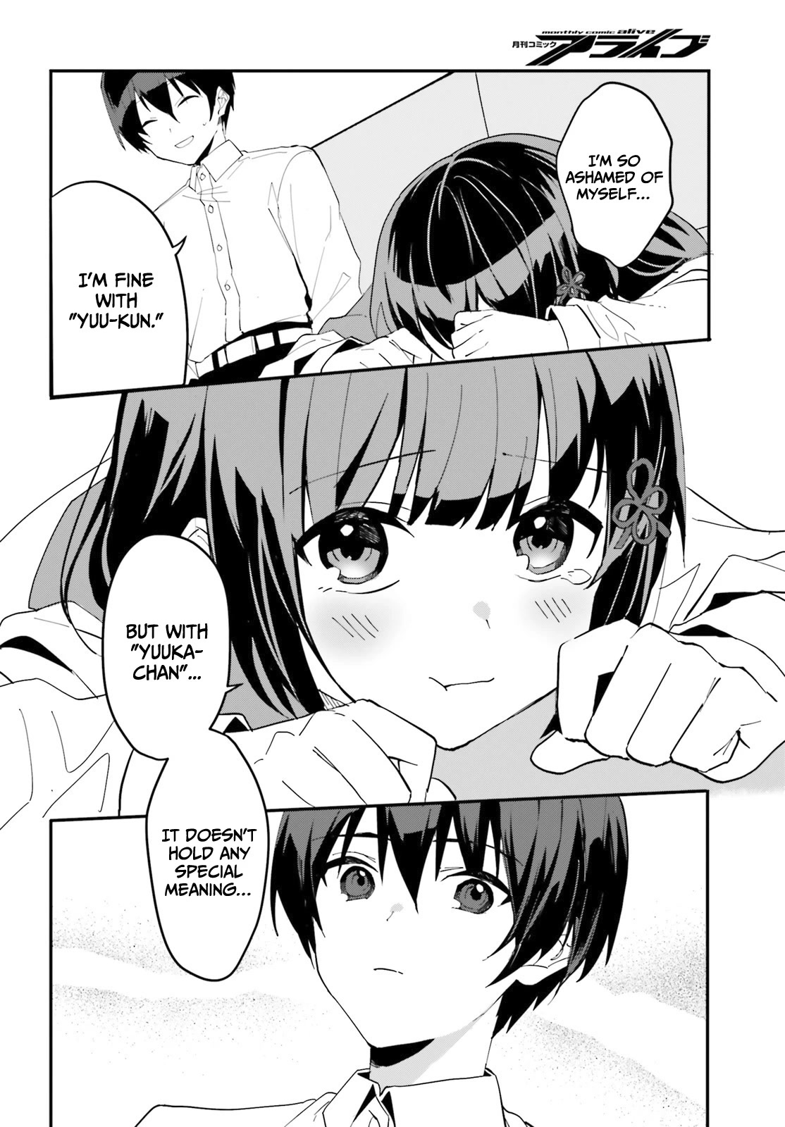 The Plain-Looking Girl, Who Became My Fiancée, Is Only Cute at Home Chapter 4 page 21 - Chapter 4