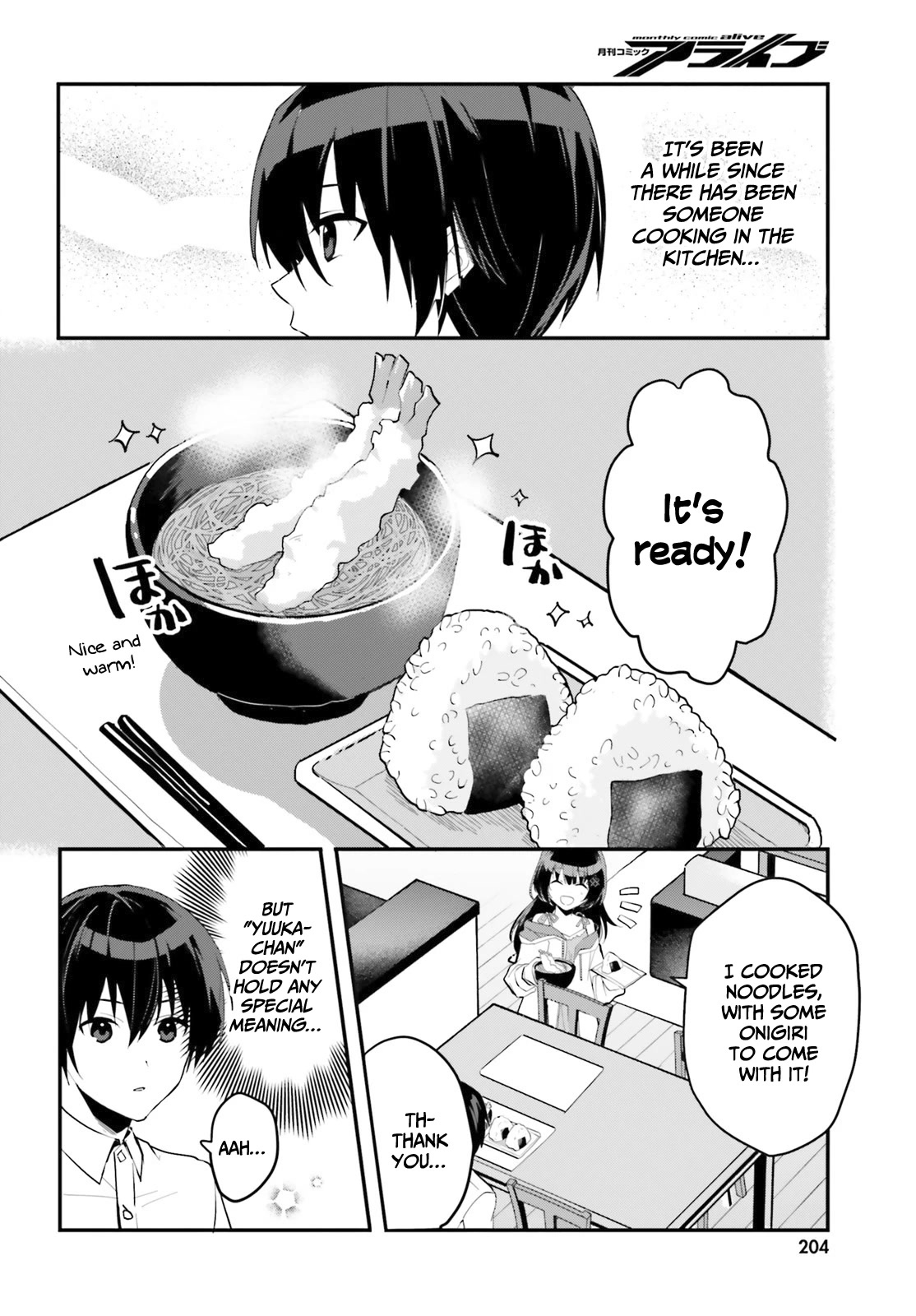 The Plain-Looking Girl, Who Became My Fiancée, Is Only Cute at Home Chapter 4 page 23 - Chapter 4