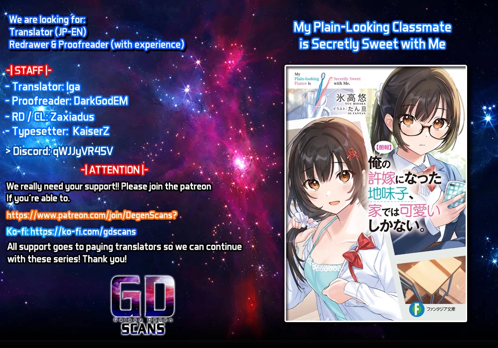 The Plain-Looking Girl, Who Became My Fiancée, Is Only Cute at Home Chapter 5 page 1 - Chapter 5