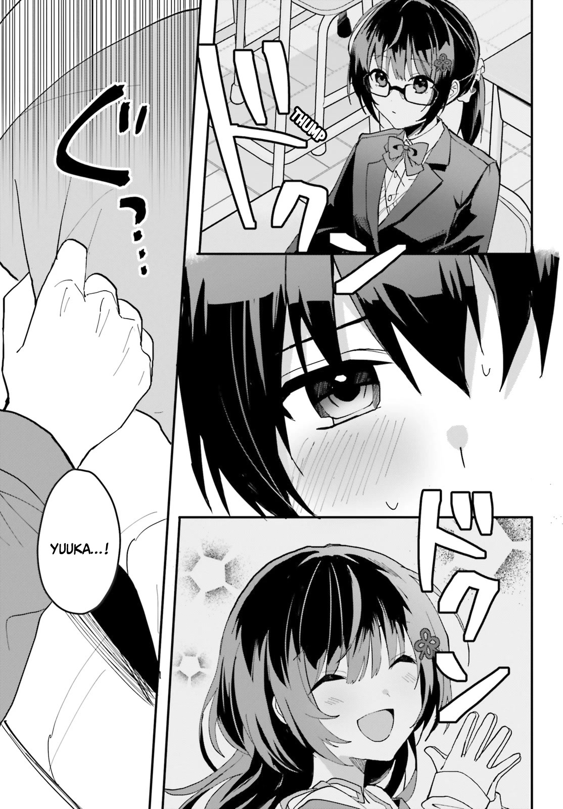 The Plain-Looking Girl, Who Became My Fiancée, Is Only Cute at Home Chapter 5 page 14 - Chapter 5
