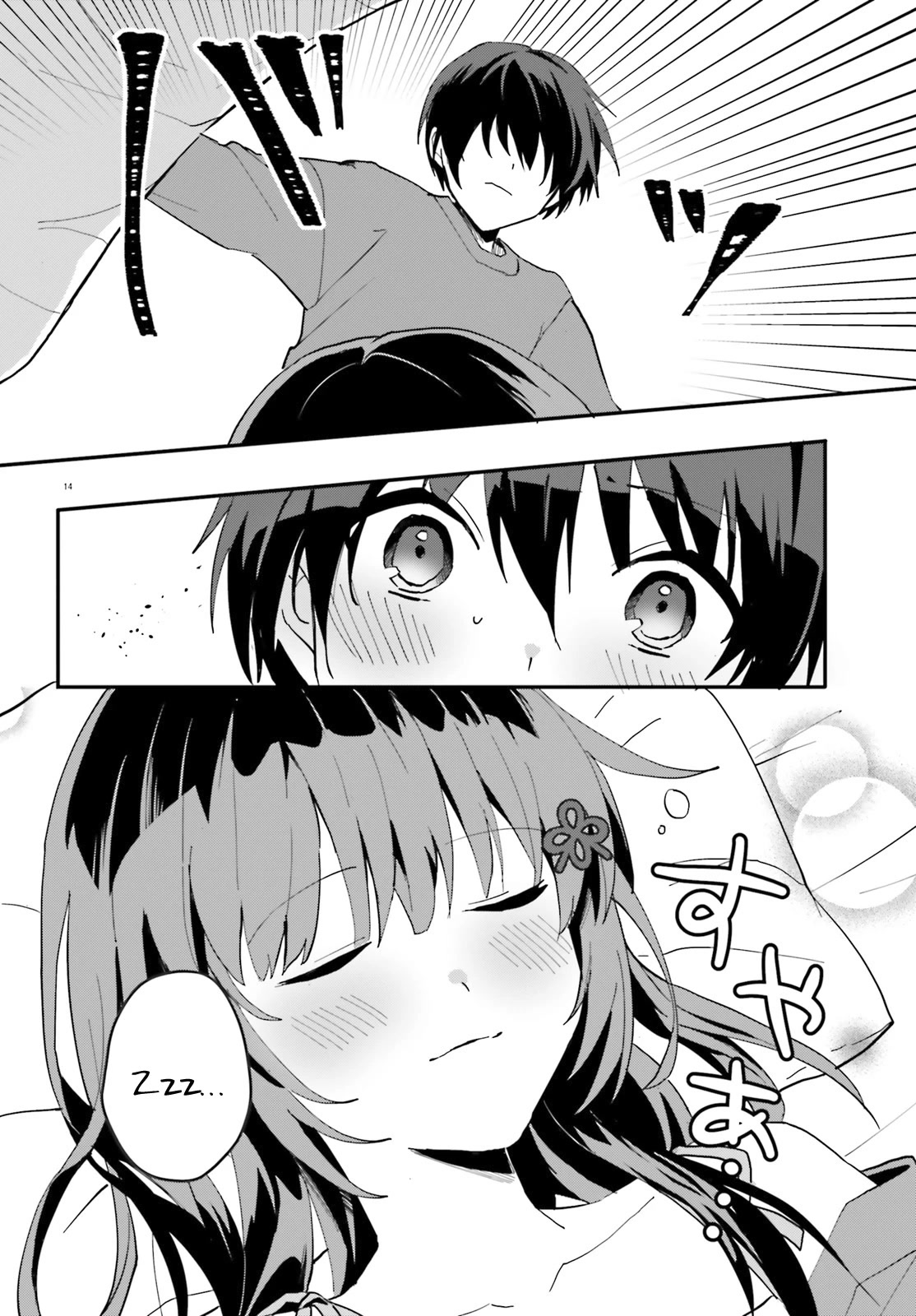 The Plain-Looking Girl, Who Became My Fiancée, Is Only Cute at Home Chapter 5 page 15 - Chapter 5
