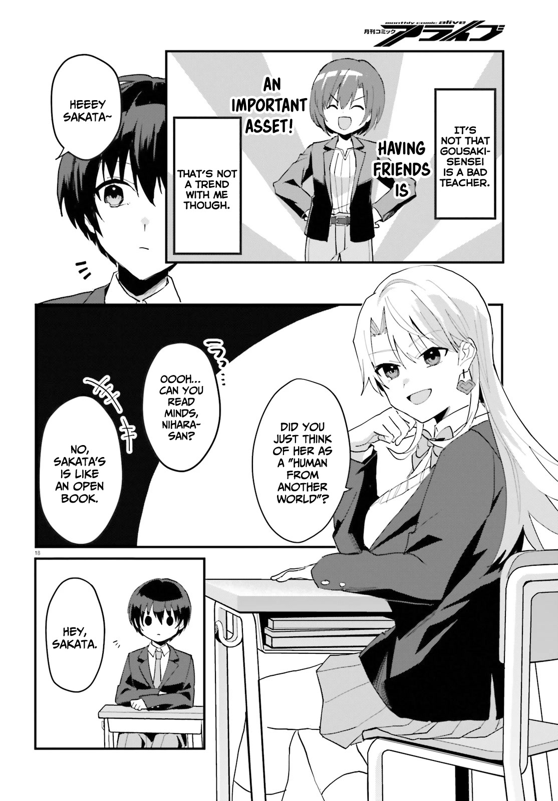 The Plain-Looking Girl, Who Became My Fiancée, Is Only Cute at Home Chapter 5 page 19 - Chapter 5