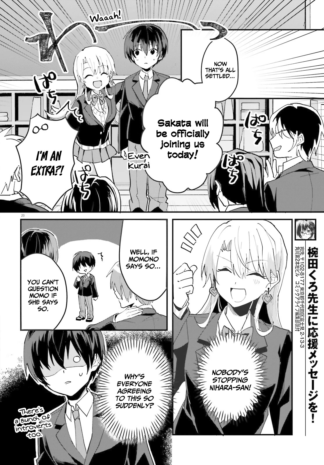 The Plain-Looking Girl, Who Became My Fiancée, Is Only Cute at Home Chapter 5 page 21 - Chapter 5