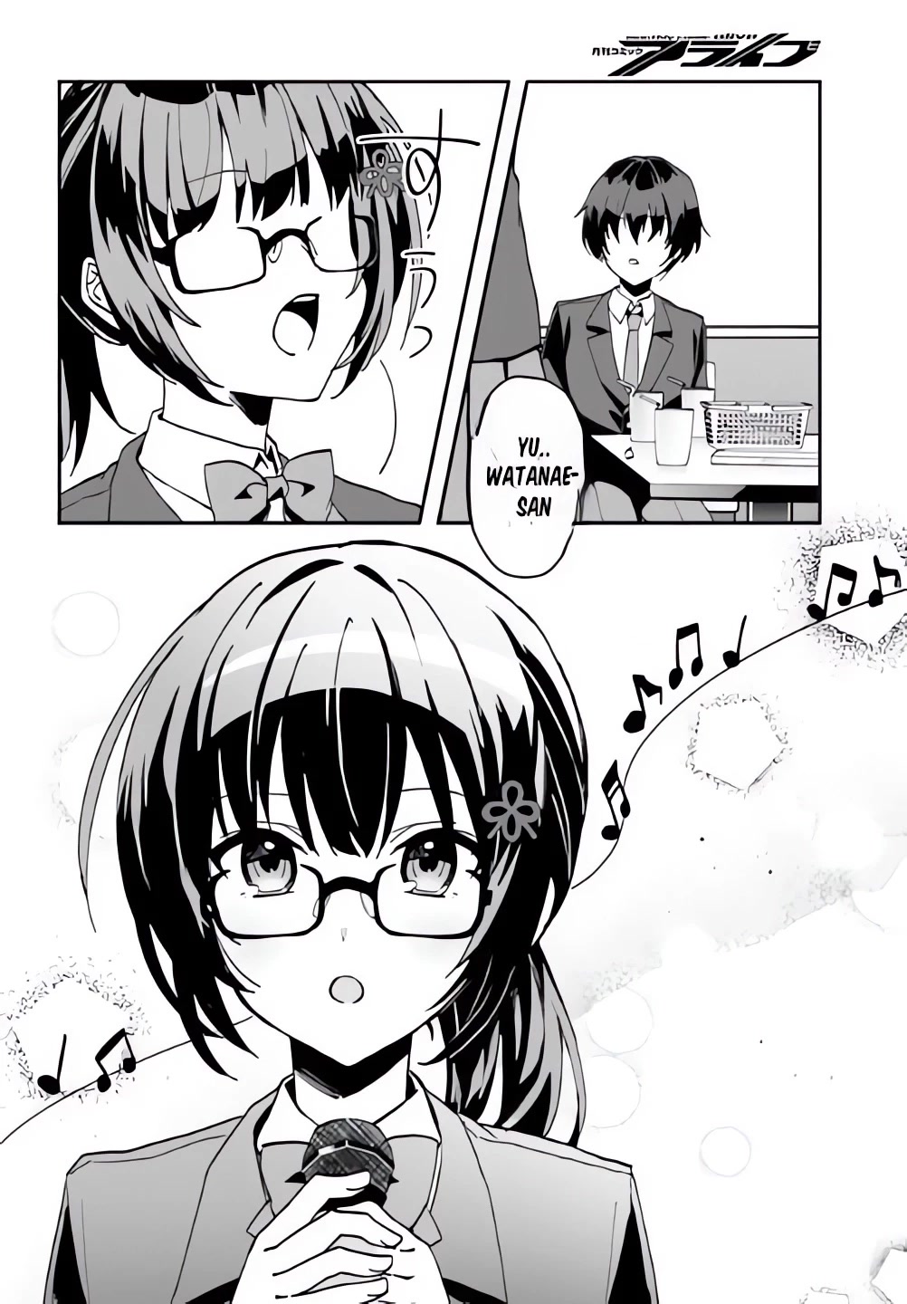 The Plain-Looking Girl, Who Became My Fiancée, Is Only Cute at Home Chapter 6 page 12 - Chapter 6