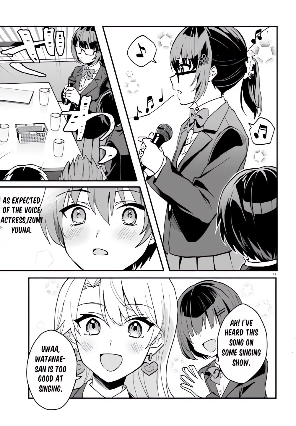The Plain-Looking Girl, Who Became My Fiancée, Is Only Cute at Home Chapter 6 page 13 - Chapter 6