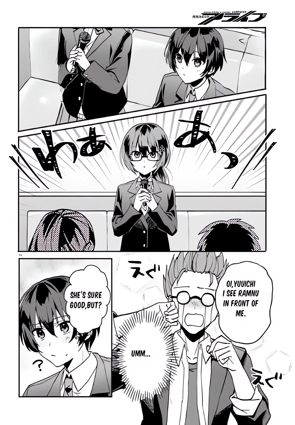 The Plain-Looking Girl, Who Became My Fiancée, Is Only Cute at Home Chapter 6 page 14 - Chapter 6