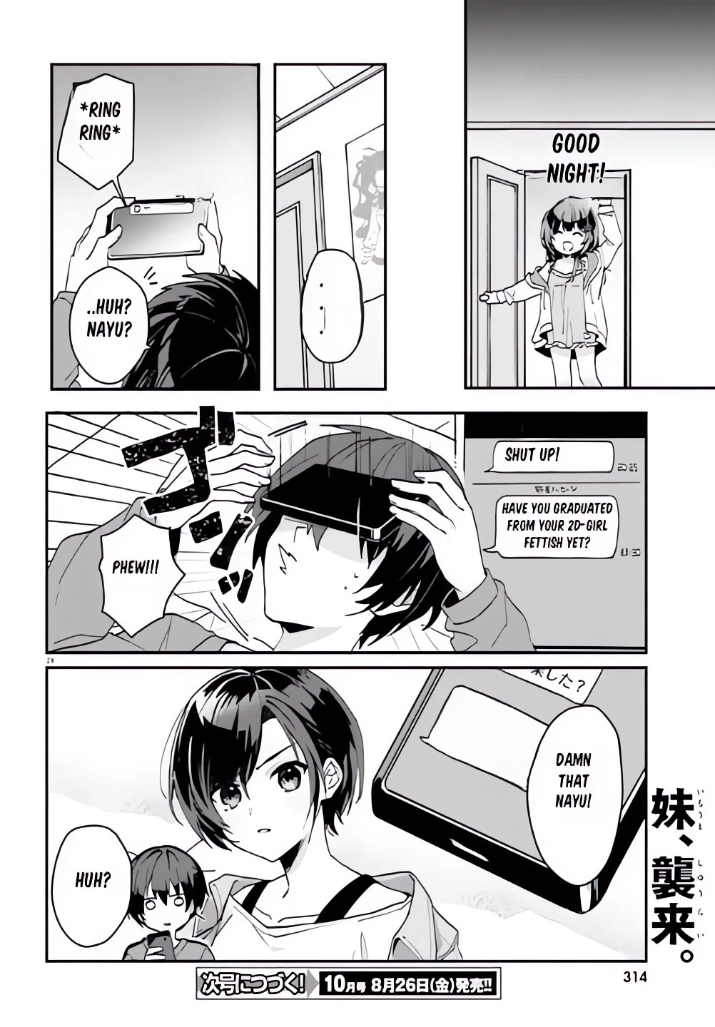 The Plain-Looking Girl, Who Became My Fiancée, Is Only Cute at Home Chapter 6 page 24 - Chapter 6