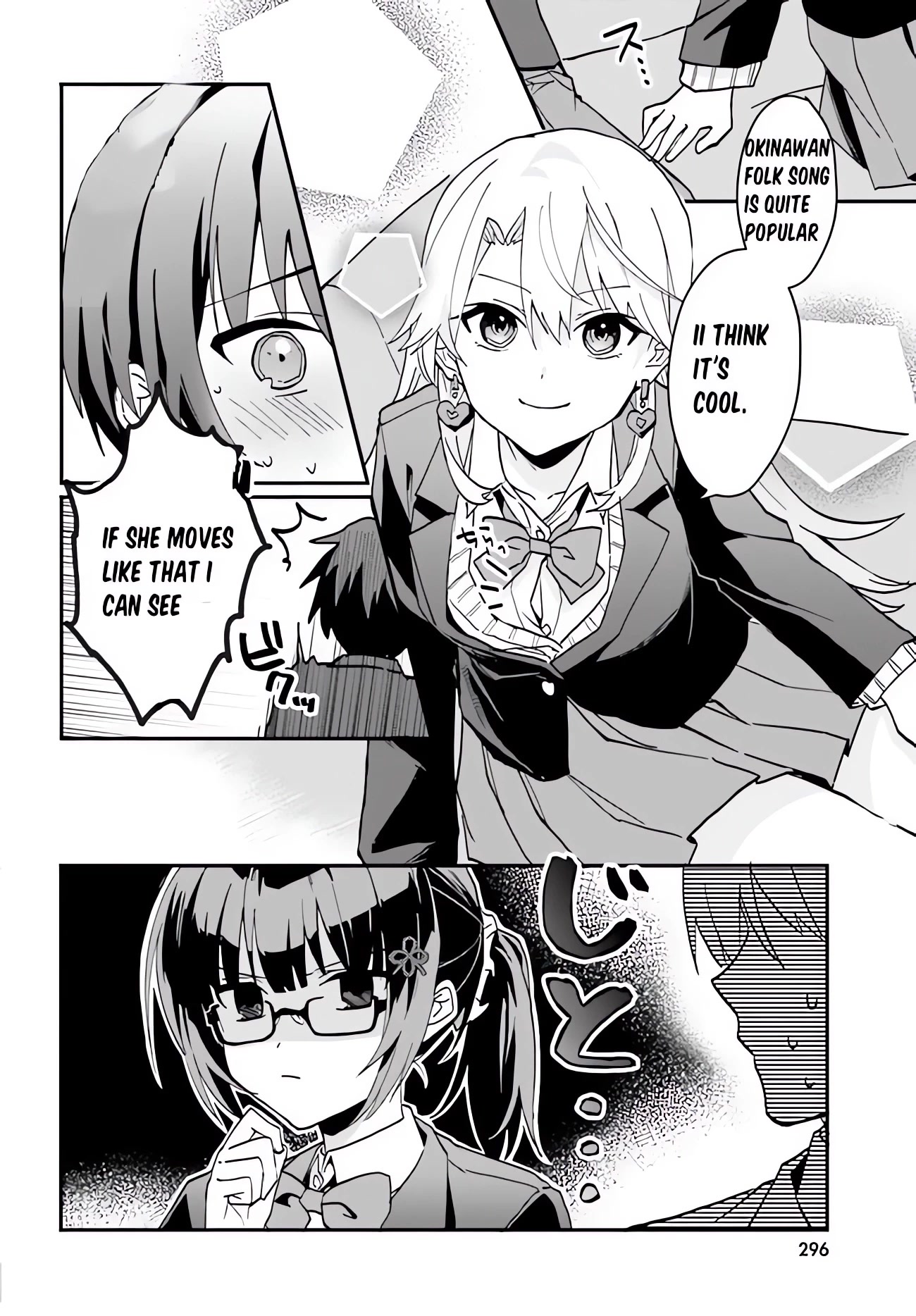 The Plain-Looking Girl, Who Became My Fiancée, Is Only Cute at Home Chapter 6 page 6 - Chapter 6