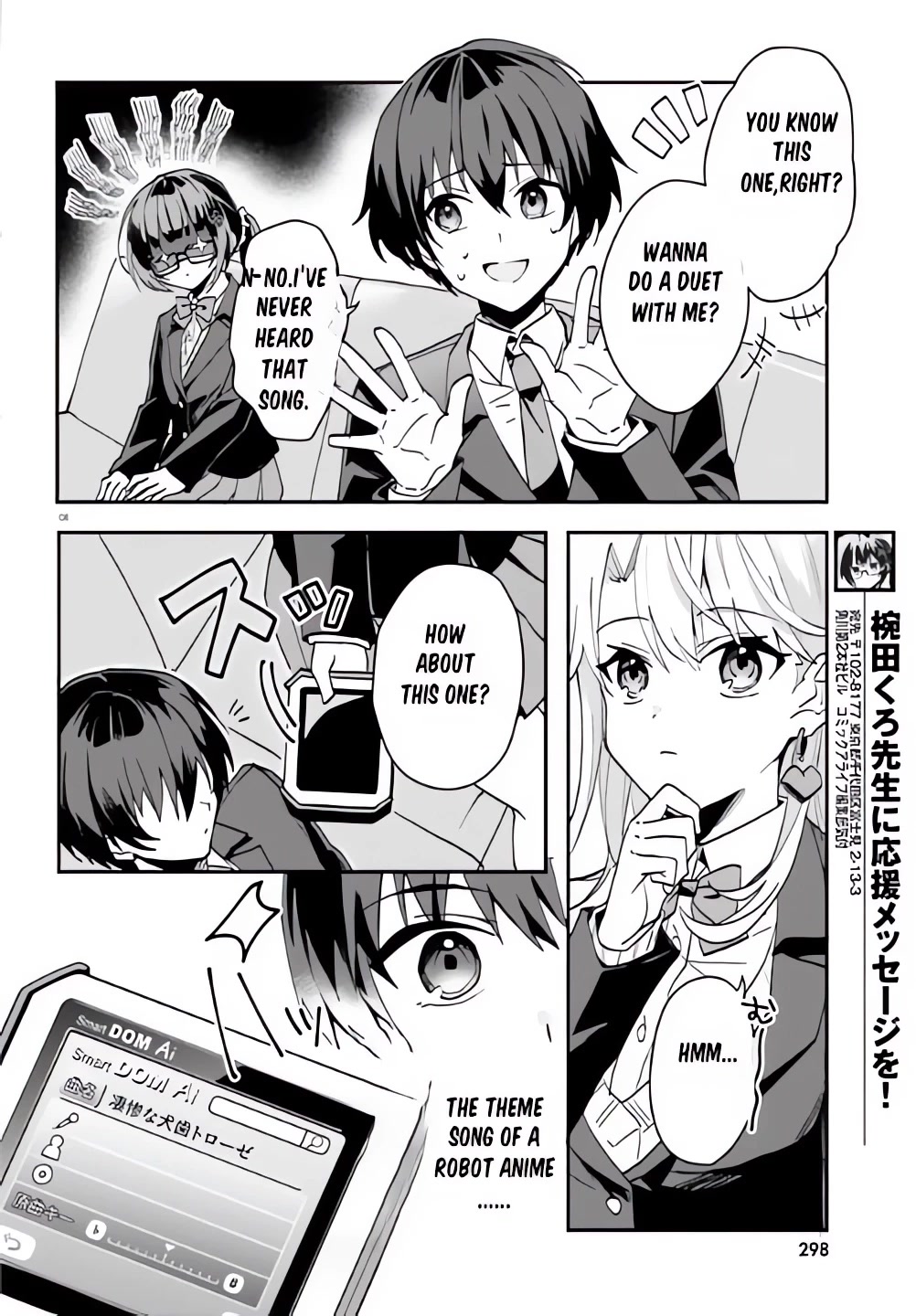 The Plain-Looking Girl, Who Became My Fiancée, Is Only Cute at Home Chapter 6 page 8 - Chapter 6
