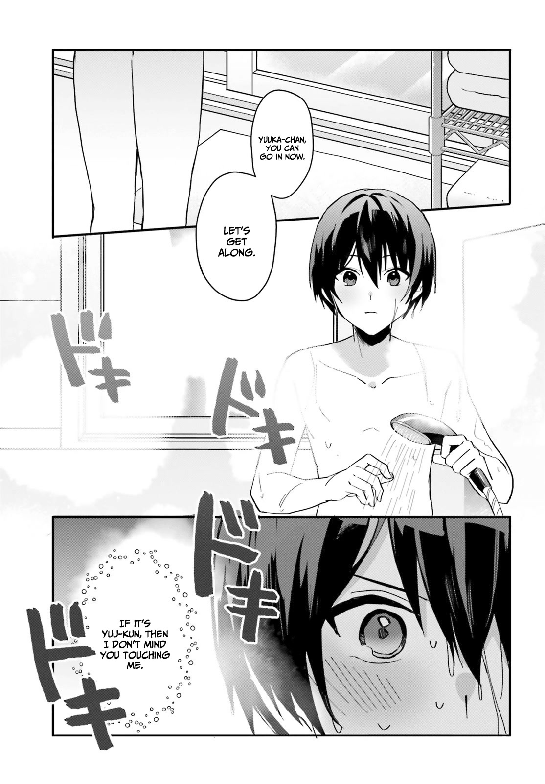 The Plain-Looking Girl, Who Became My Fiancée, Is Only Cute at Home Chapter 7 page 22 - Chapter 7