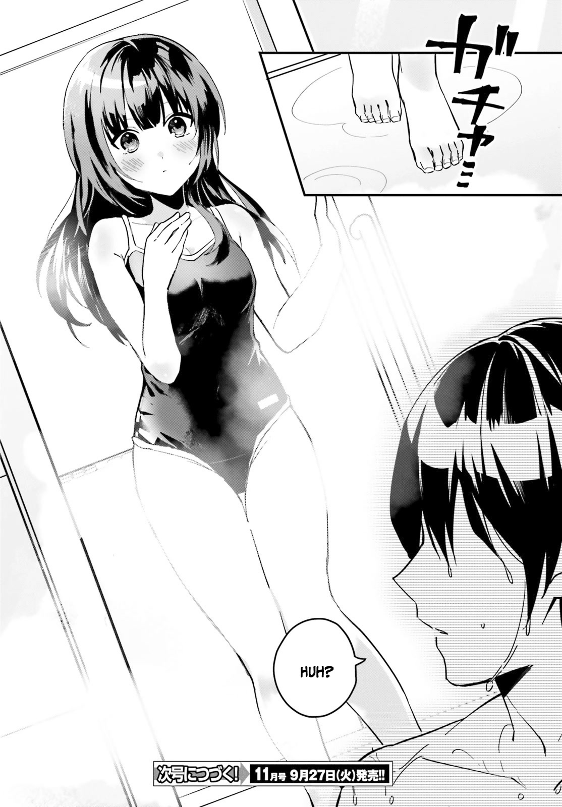 The Plain-Looking Girl, Who Became My Fiancée, Is Only Cute at Home Chapter 7 page 23 - Chapter 7