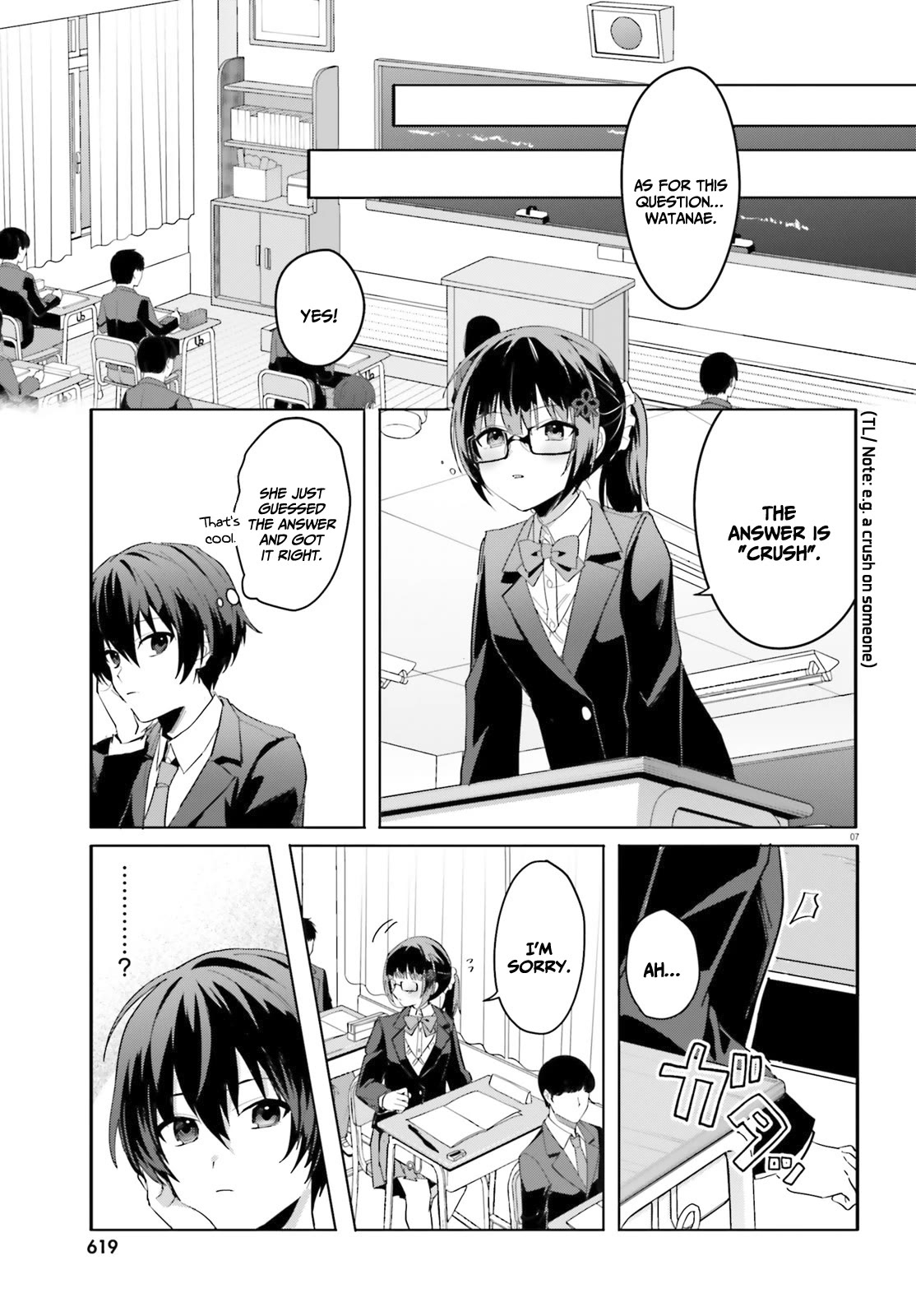 The Plain-Looking Girl, Who Became My Fiancée, Is Only Cute at Home Chapter 9 page 8 - Chapter 9