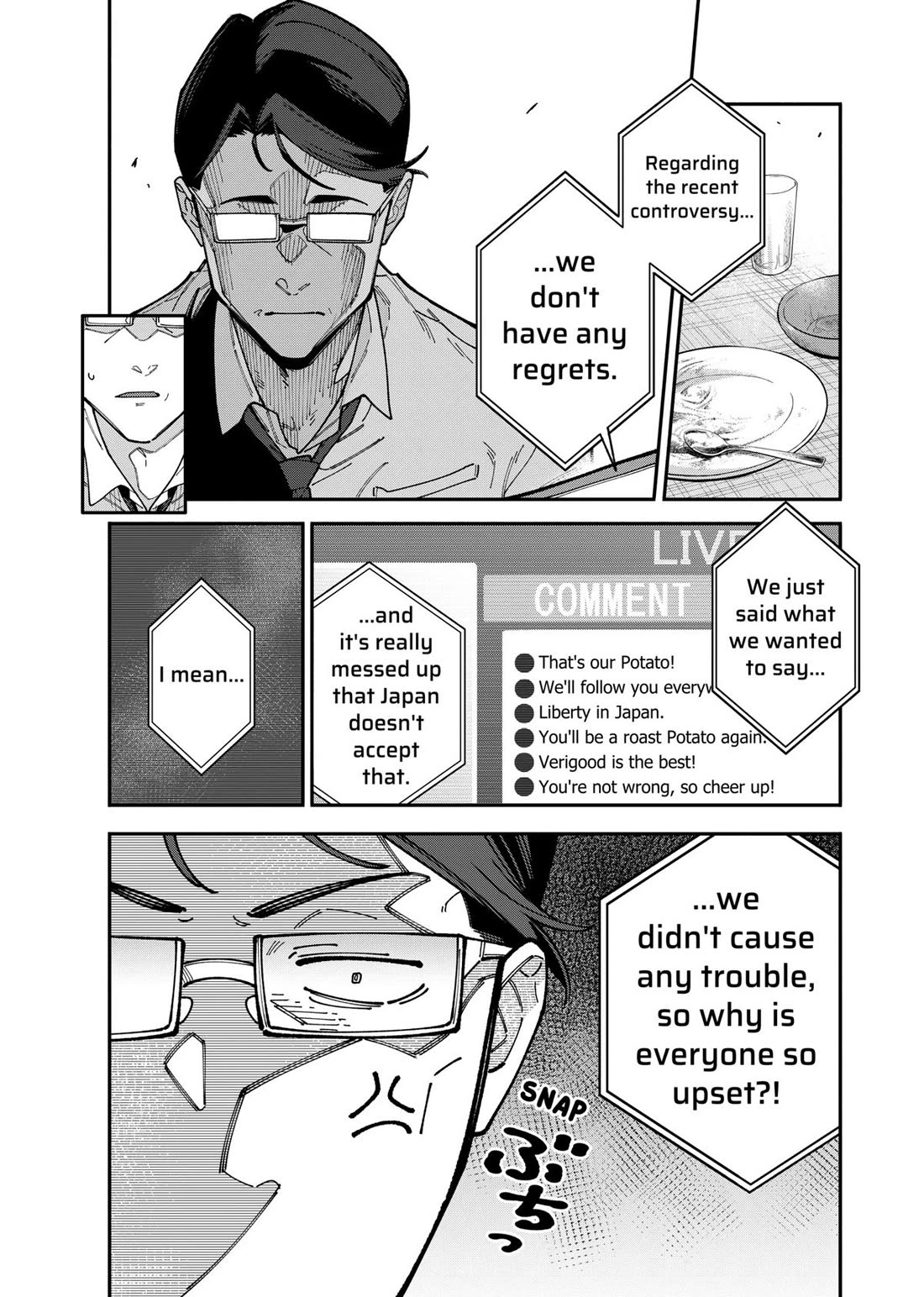 The Plain Salary Man Turned Out to Be a Hero: He was Invincible, Only to Be Exposed on His Niece's Dungeon Stream Chapter 1 page 22 - Chapter 1