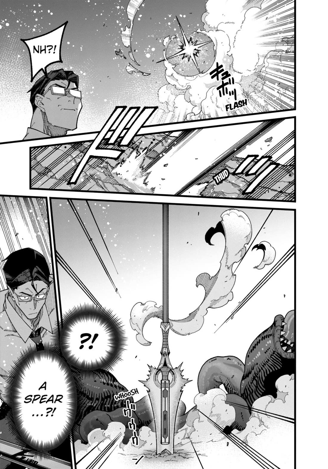 The Plain Salary Man Turned Out to Be a Hero: He was Invincible, Only to Be Exposed on His Niece's Dungeon Stream Chapter 11 page 11 - Chapter 11