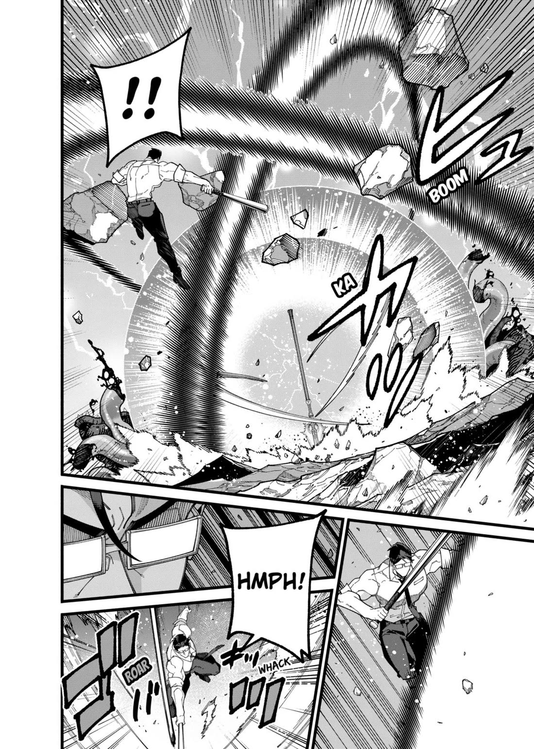 The Plain Salary Man Turned Out to Be a Hero: He was Invincible, Only to Be Exposed on His Niece's Dungeon Stream Chapter 11 page 12 - Chapter 11