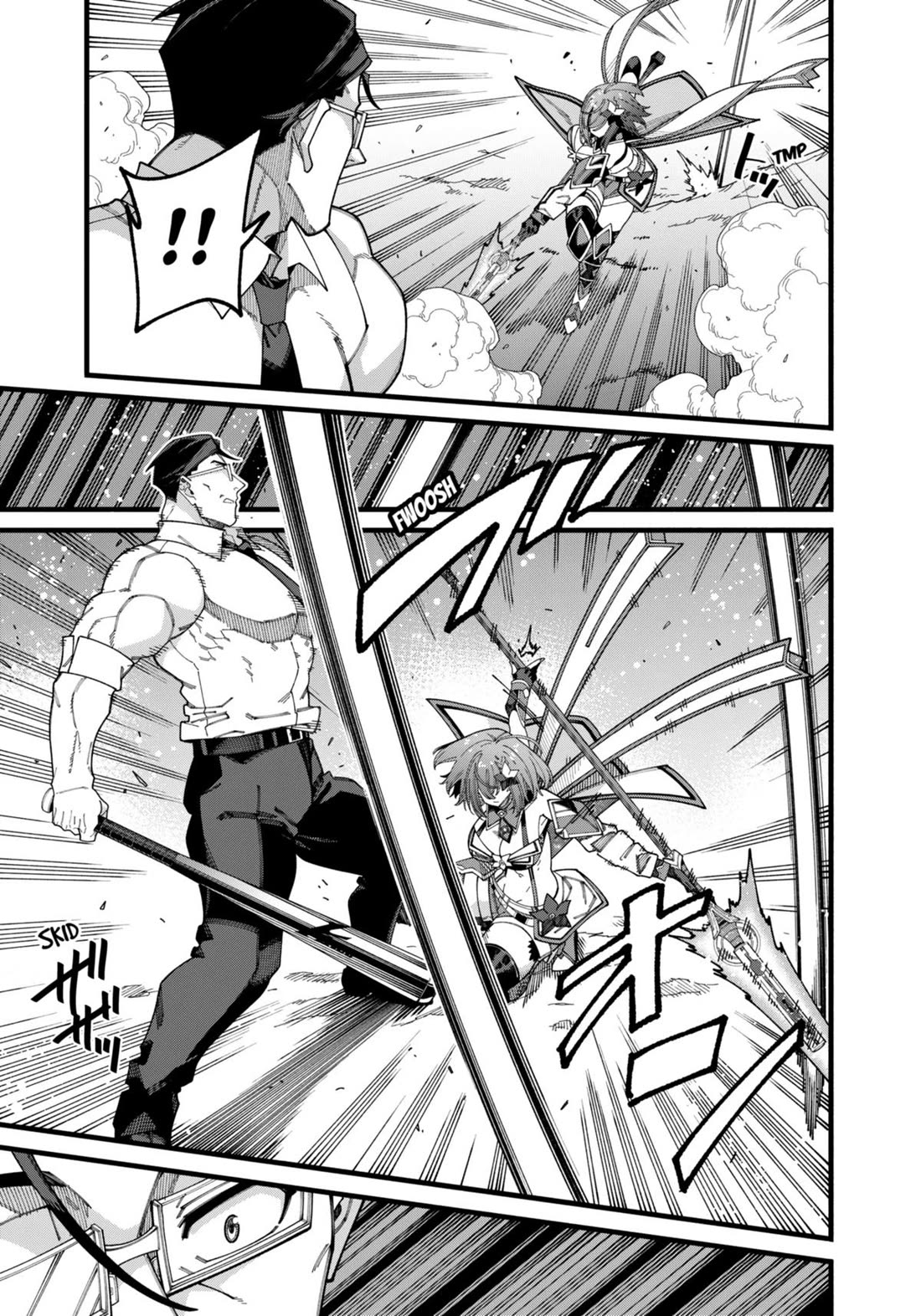 The Plain Salary Man Turned Out to Be a Hero: He was Invincible, Only to Be Exposed on His Niece's Dungeon Stream Chapter 11 page 15 - Chapter 11
