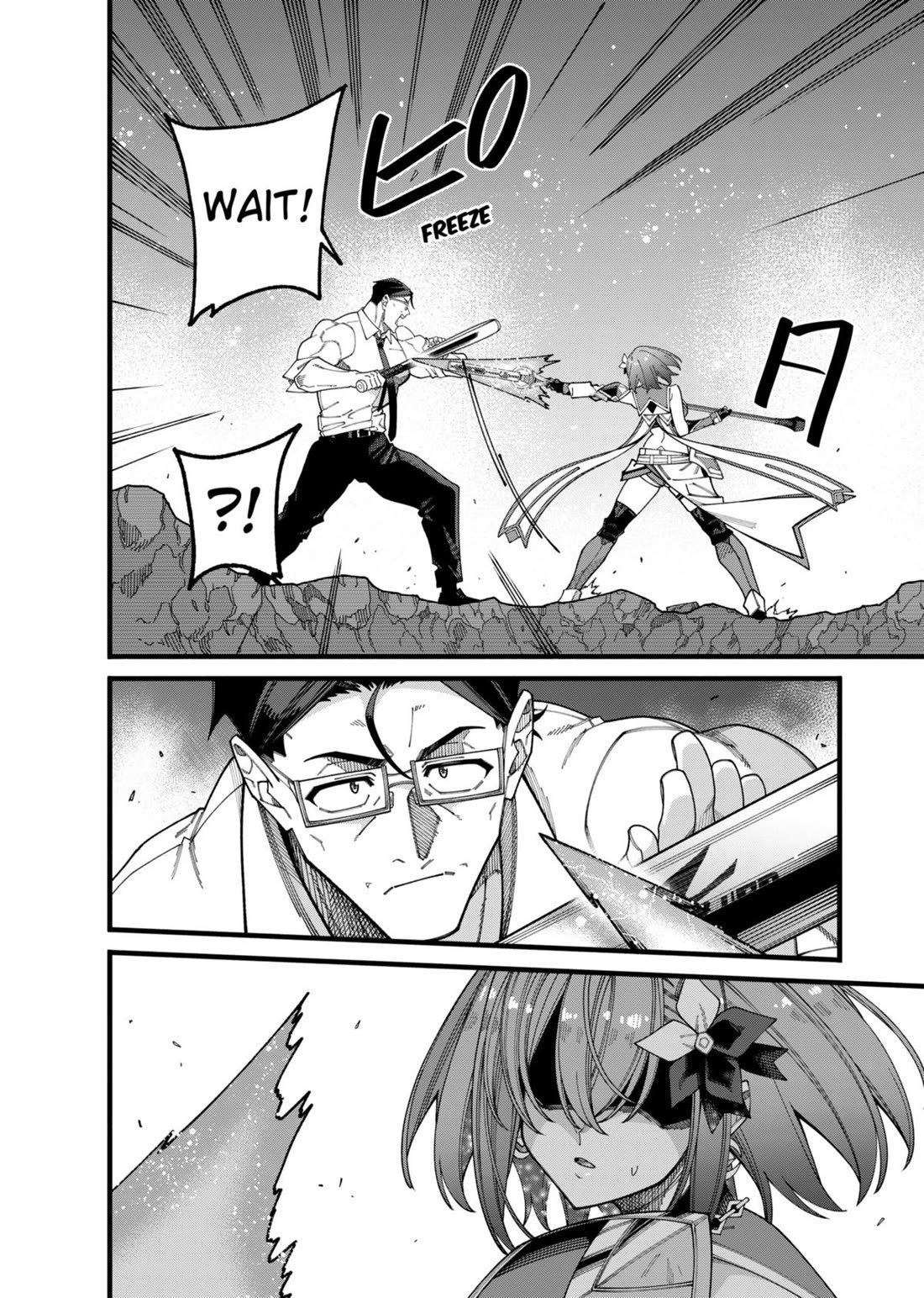 The Plain Salary Man Turned Out to Be a Hero: He was Invincible, Only to Be Exposed on His Niece's Dungeon Stream Chapter 11 page 16 - Chapter 11