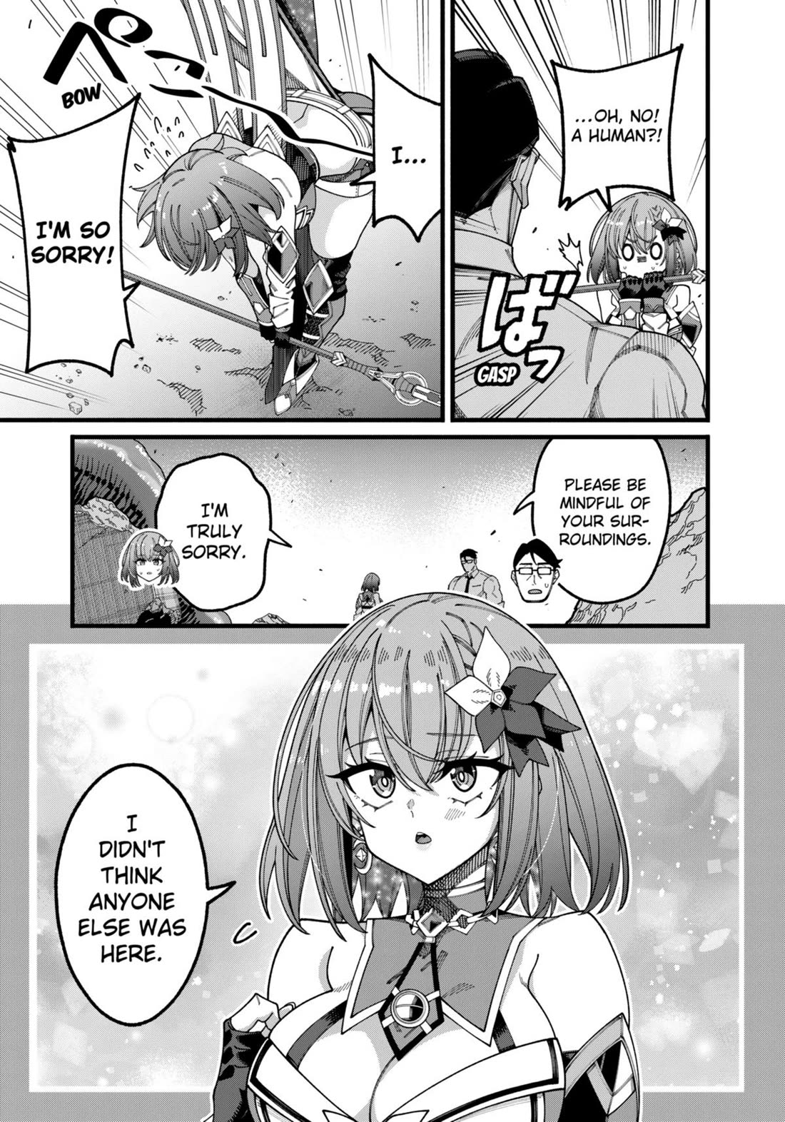 The Plain Salary Man Turned Out to Be a Hero: He was Invincible, Only to Be Exposed on His Niece's Dungeon Stream Chapter 11 page 17 - Chapter 11