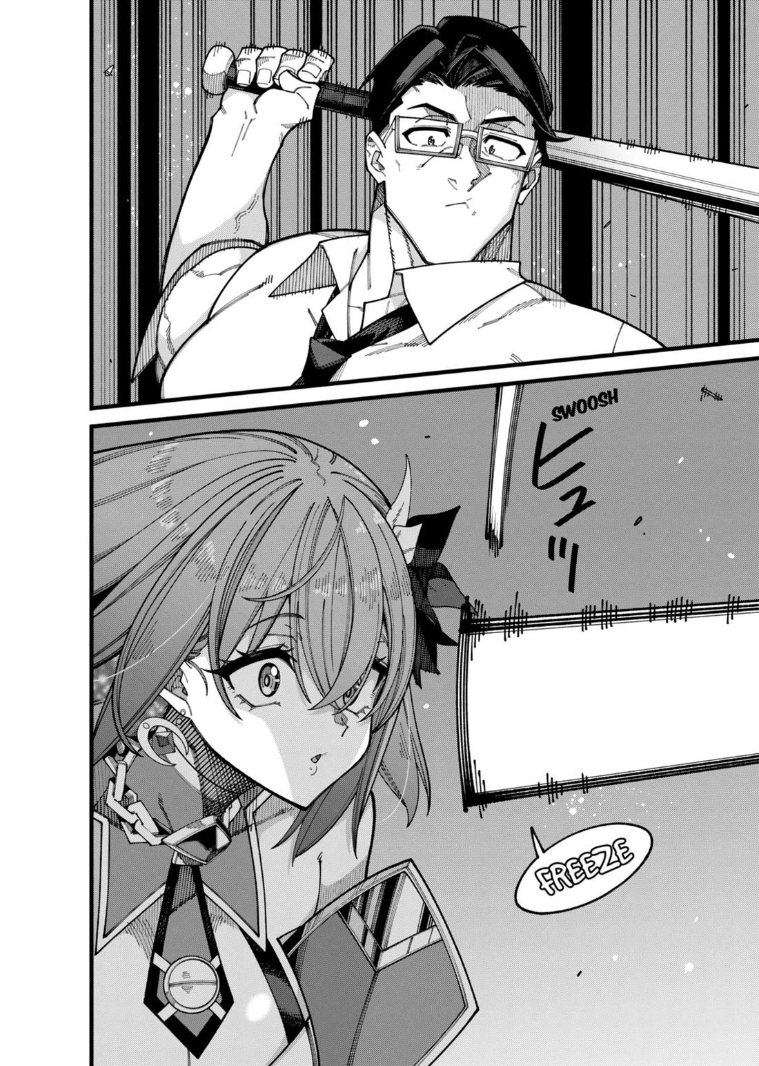The Plain Salary Man Turned Out to Be a Hero: He was Invincible, Only to Be Exposed on His Niece's Dungeon Stream Chapter 12 page 10 - Chapter 12