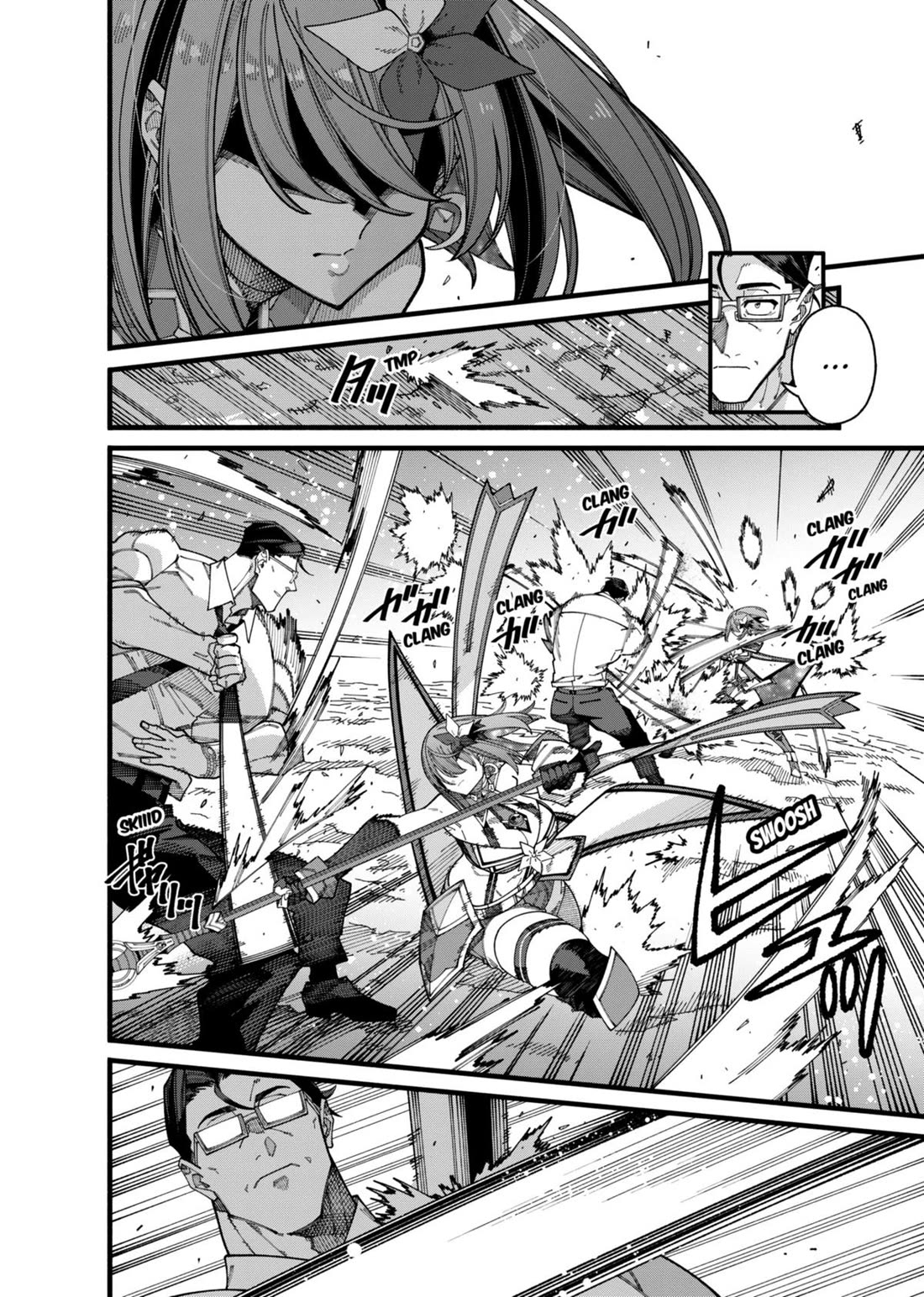 The Plain Salary Man Turned Out to Be a Hero: He was Invincible, Only to Be Exposed on His Niece's Dungeon Stream Chapter 12 page 8 - Chapter 12