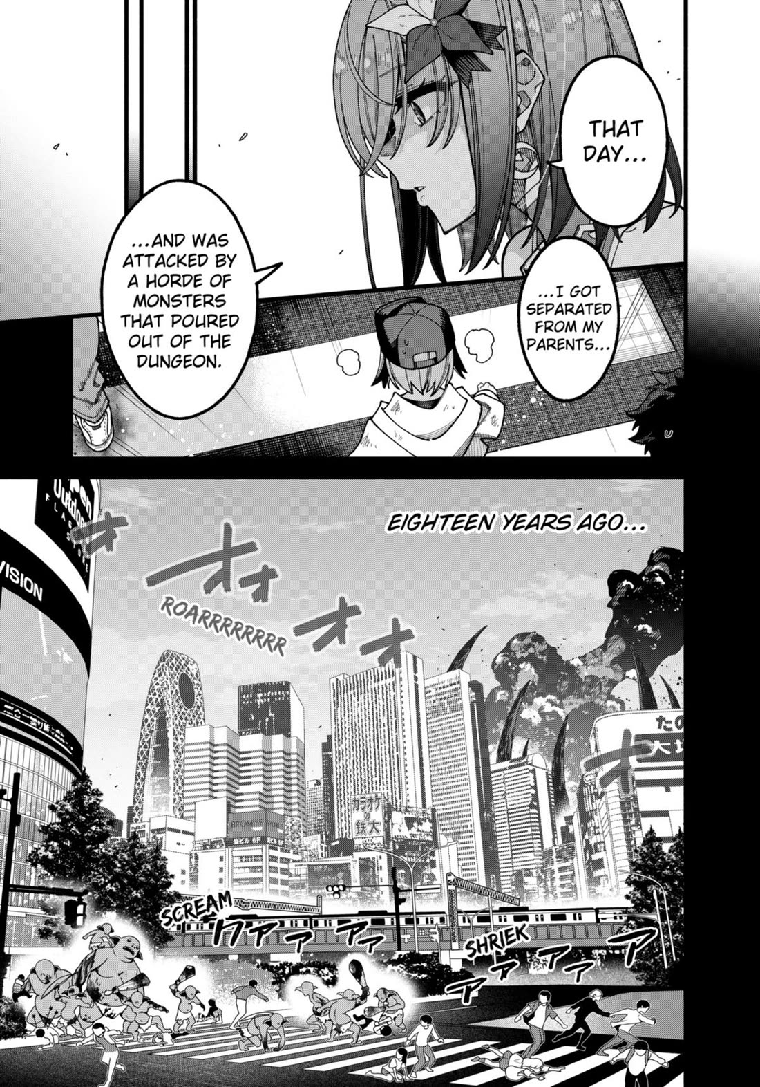 The Plain Salary Man Turned Out to Be a Hero: He was Invincible, Only to Be Exposed on His Niece's Dungeon Stream Chapter 13 page 5 - Chapter 13