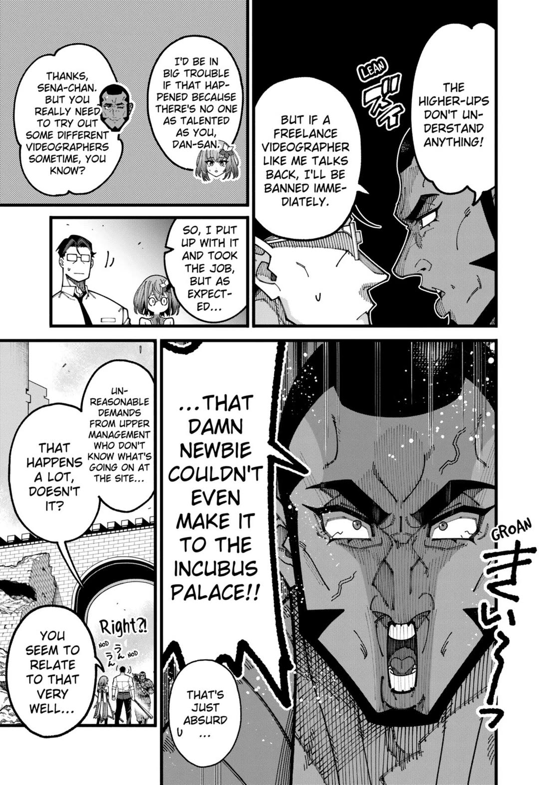 The Plain Salary Man Turned Out to Be a Hero: He was Invincible, Only to Be Exposed on His Niece's Dungeon Stream Chapter 14 page 3 - Chapter 14